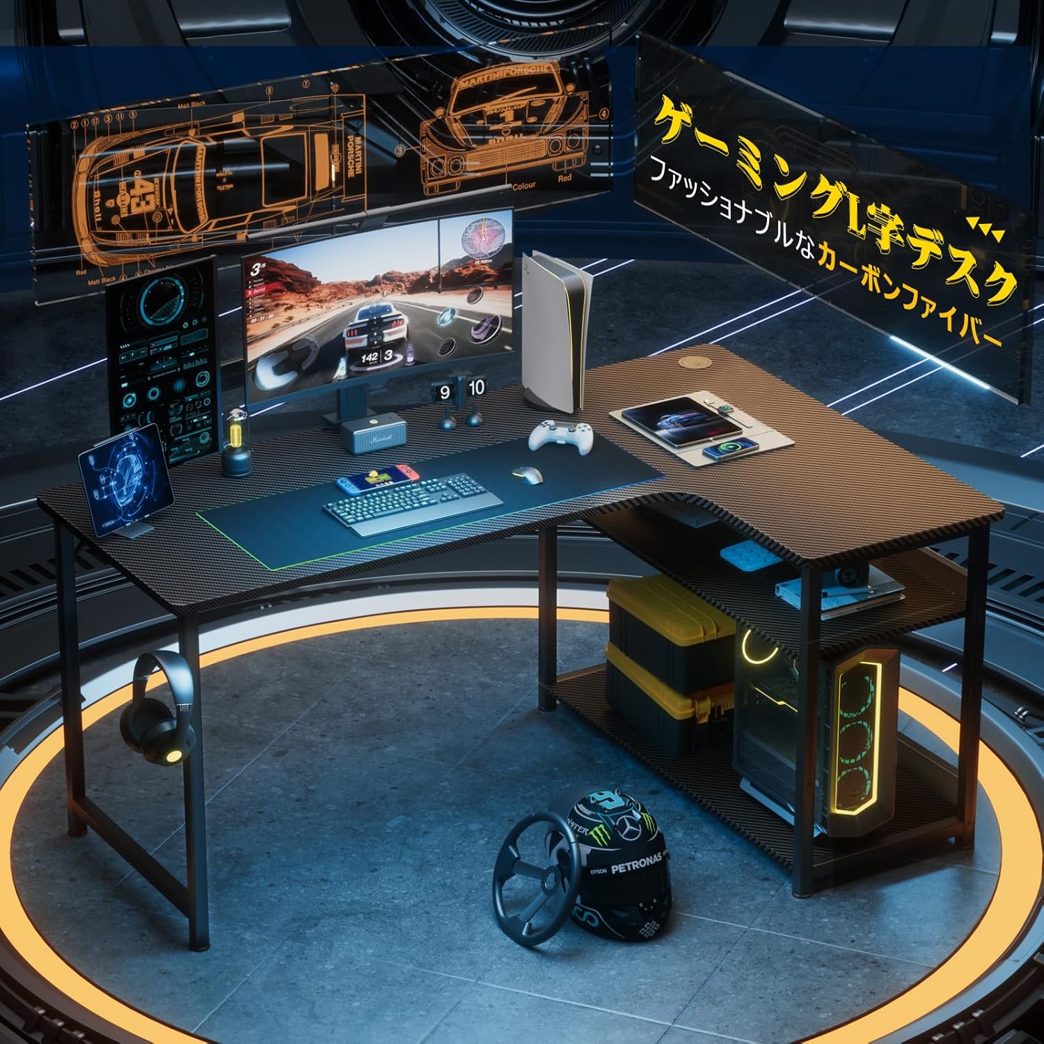 L字型ゲーミングデスク カーボン調 棚調節可能 モニターアーム対応 右棚付き 50×110×74cm ブラック