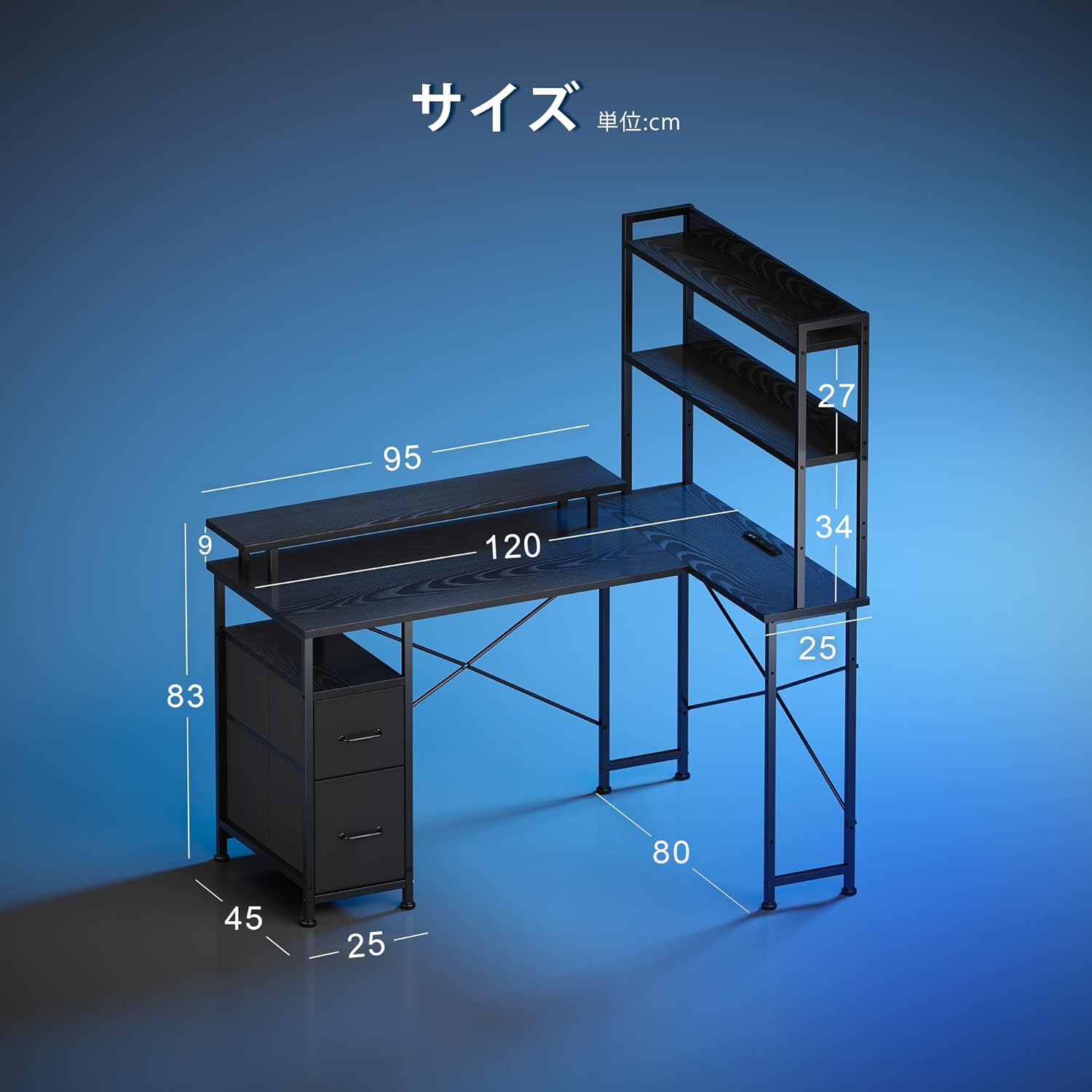 Maihail ゲーミングデスク LEDライト付き 収納棚 高さ調節可能 幅120cm 奥行80cm ブラック