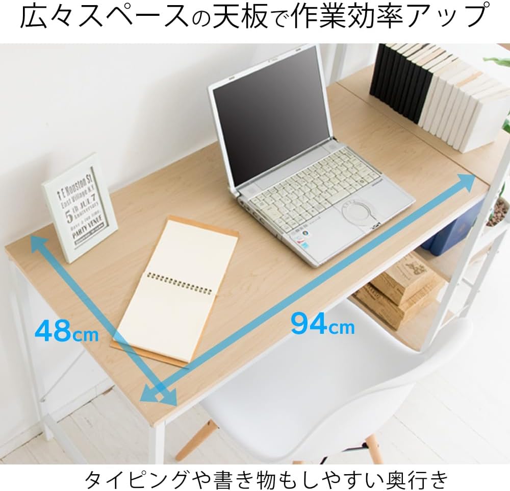 テレワーク向け 幅114㎝ パソコンデスク ブラック/ブラウン ラック付き 収納整理