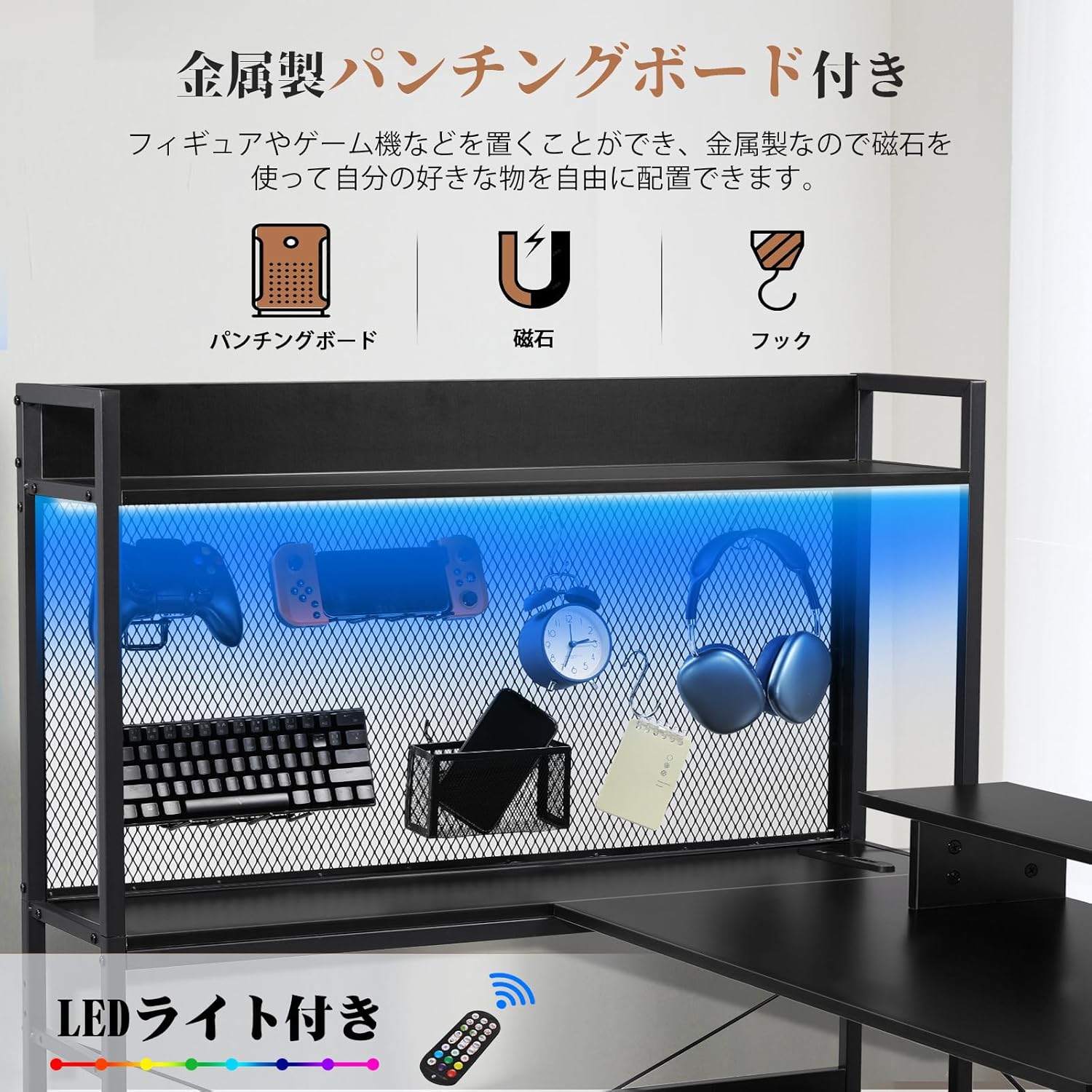 L字型ゲーミングデスク 省スペースコンセント＆棚付き 多層収納 壁面収納 ブラック CD47-BT-1