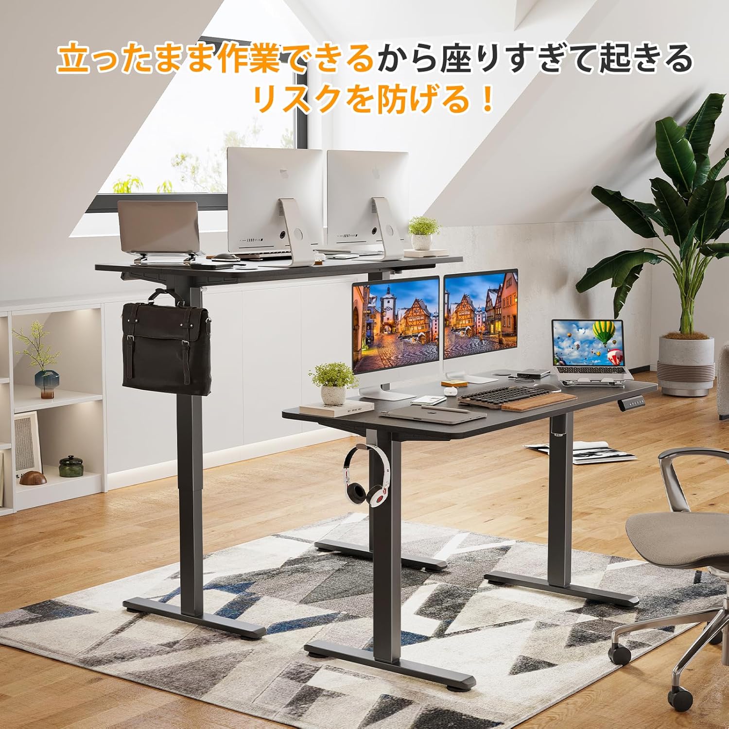 昇降デスク 電動 スタンディングデスク 幅120cm 静音 メモリー機能 ダークグレー/ブラック