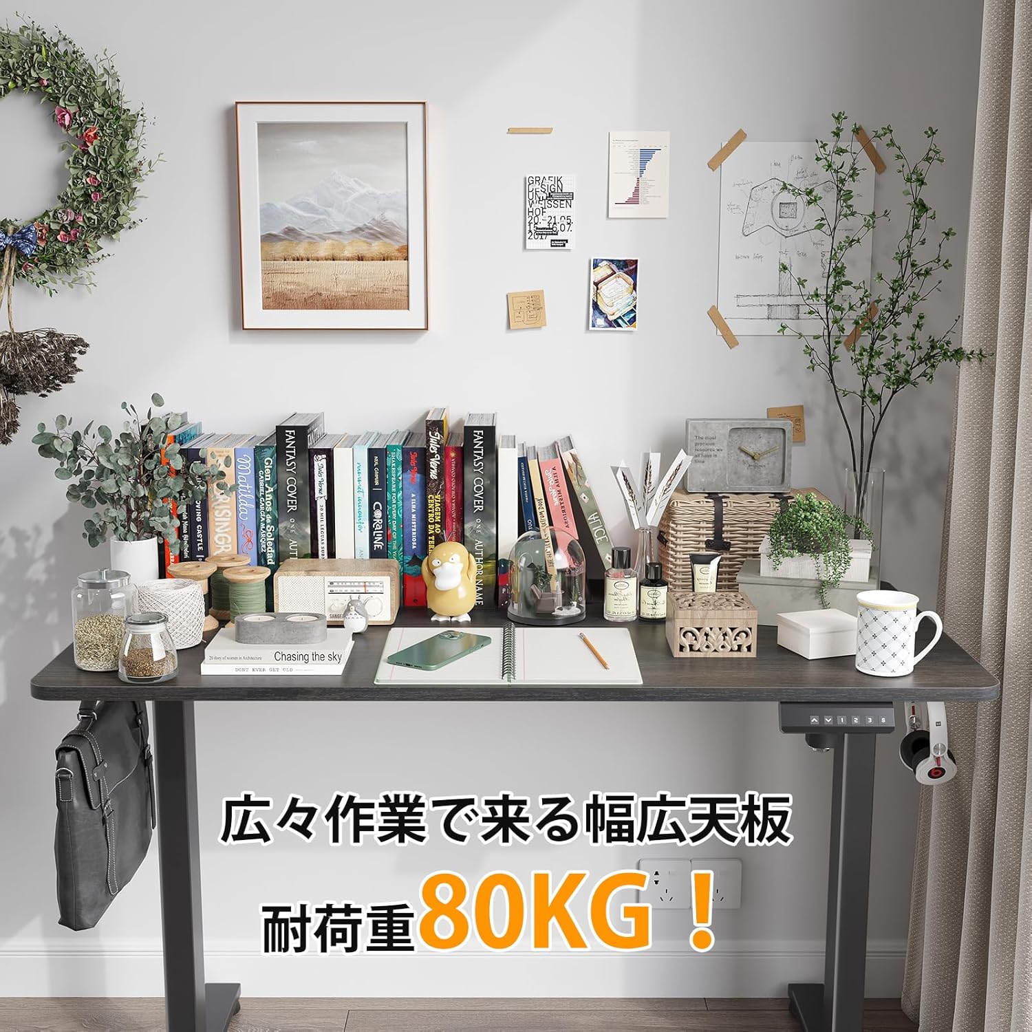 昇降デスク 電動 スタンディングデスク 幅120cm 静音 メモリー機能 ダークグレー/ブラック