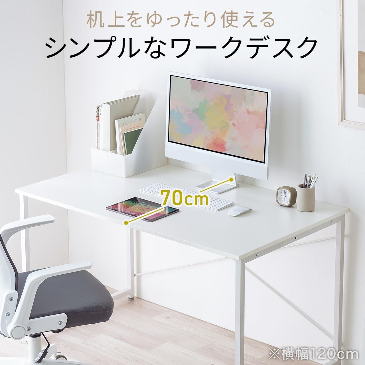 モニターアーム対応 ブラック パソコンデスク 幅120×奥行70cm 100-DESKF058BK