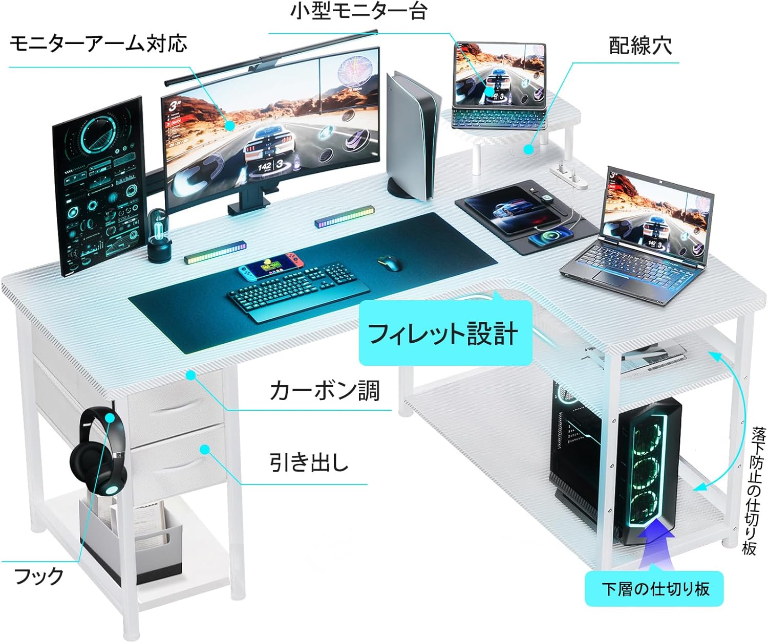 GTRACING ゲーミングデスク 幅120cm 引き出し・棚付き 安定性抜群 カーボン調 DL004 白