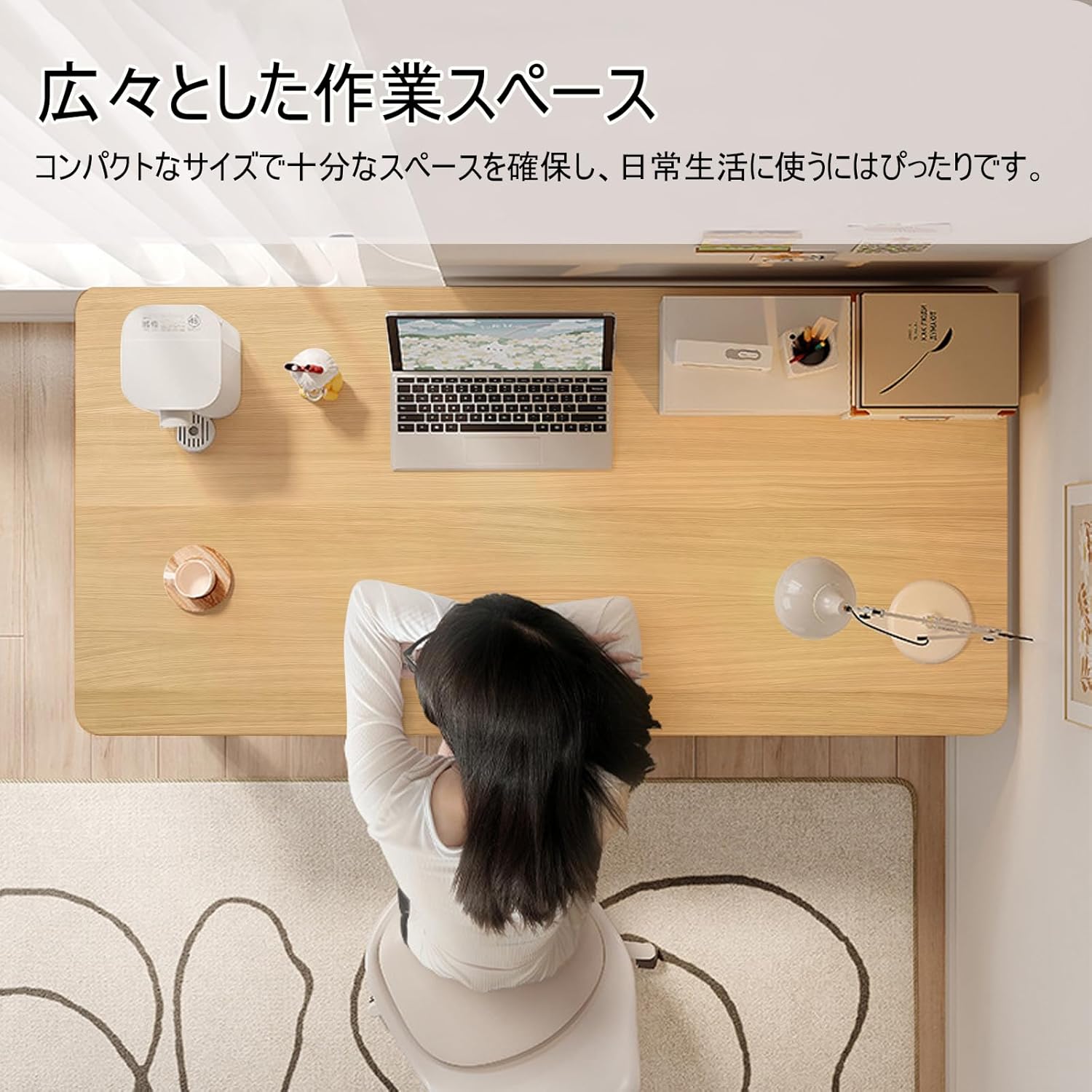 木目調デスク 幅80cm 勉強机 テーブル 在宅勤務・PC作業用