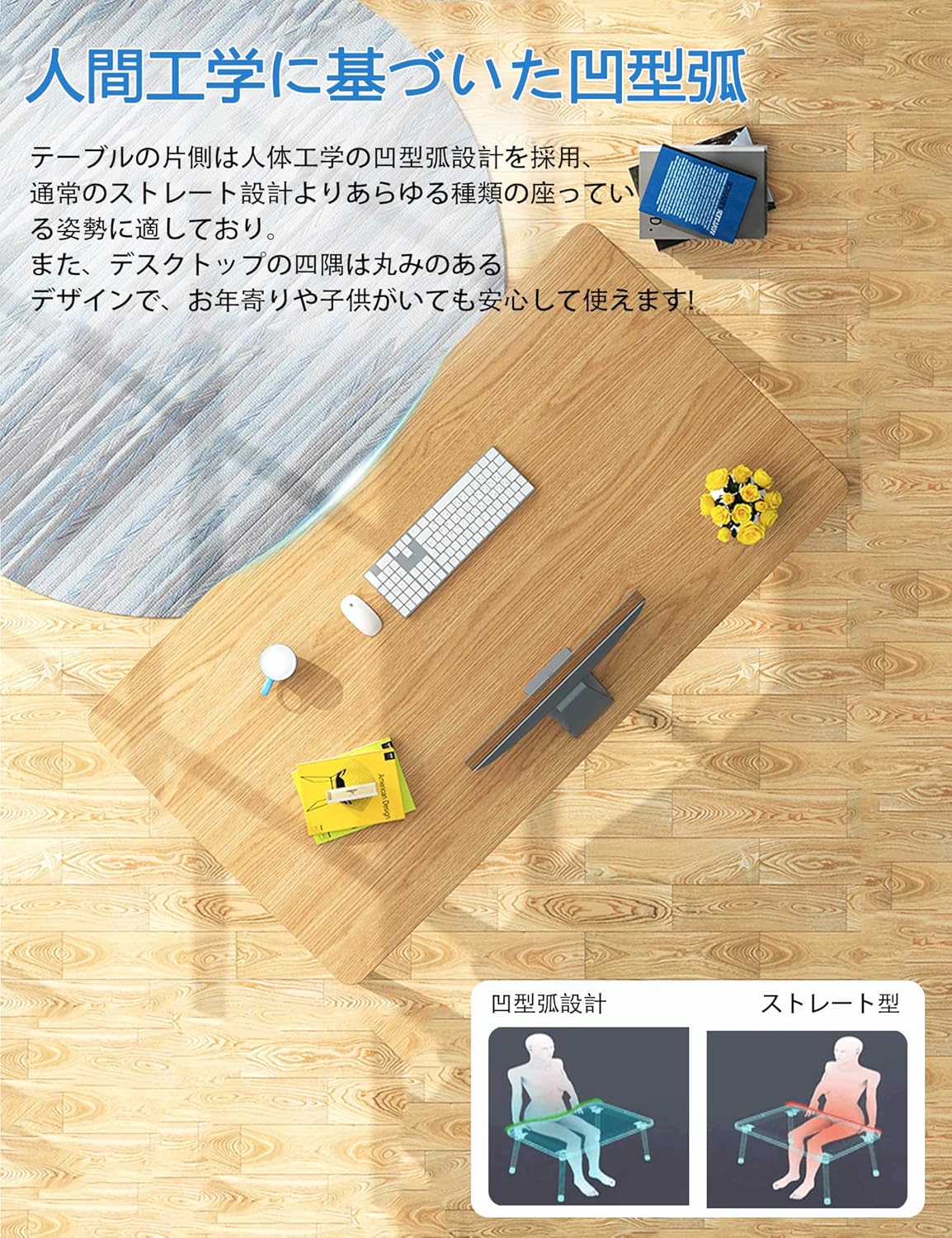 在宅勤務用 シンプルな北欧風木製デスク 幅100cm×奥行50cm