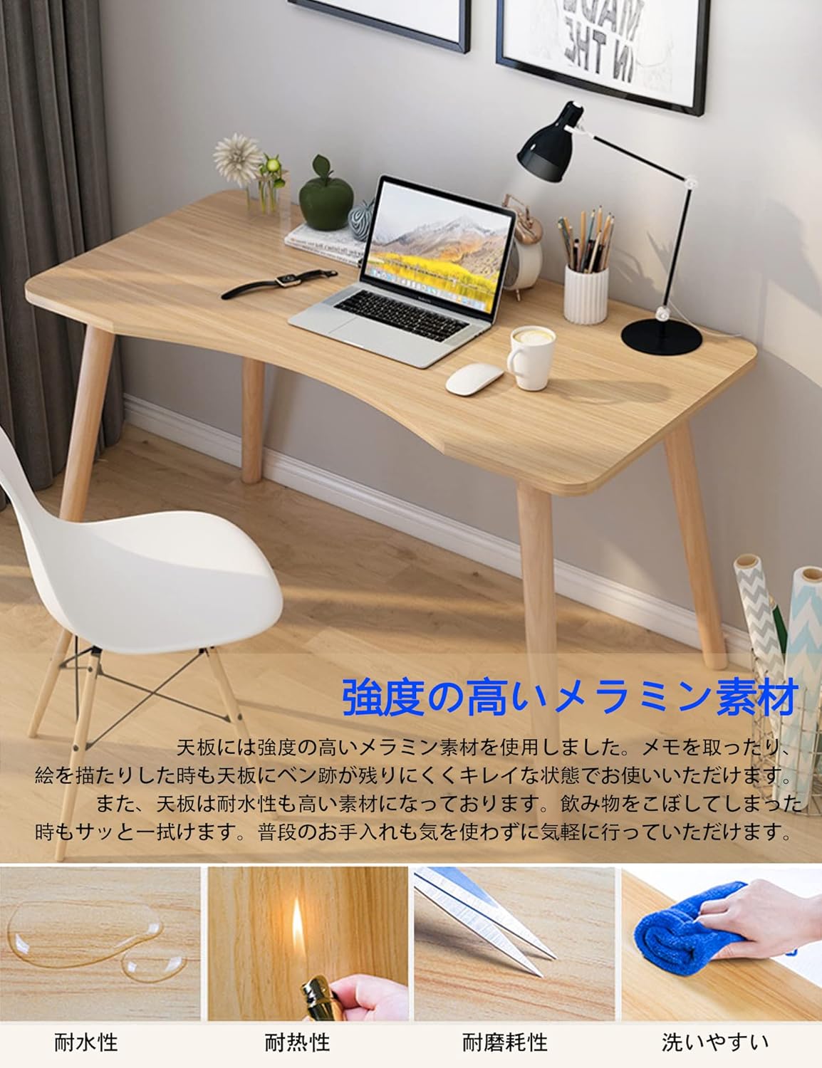在宅勤務用 シンプルな北欧風木製デスク 幅100cm×奥行50cm