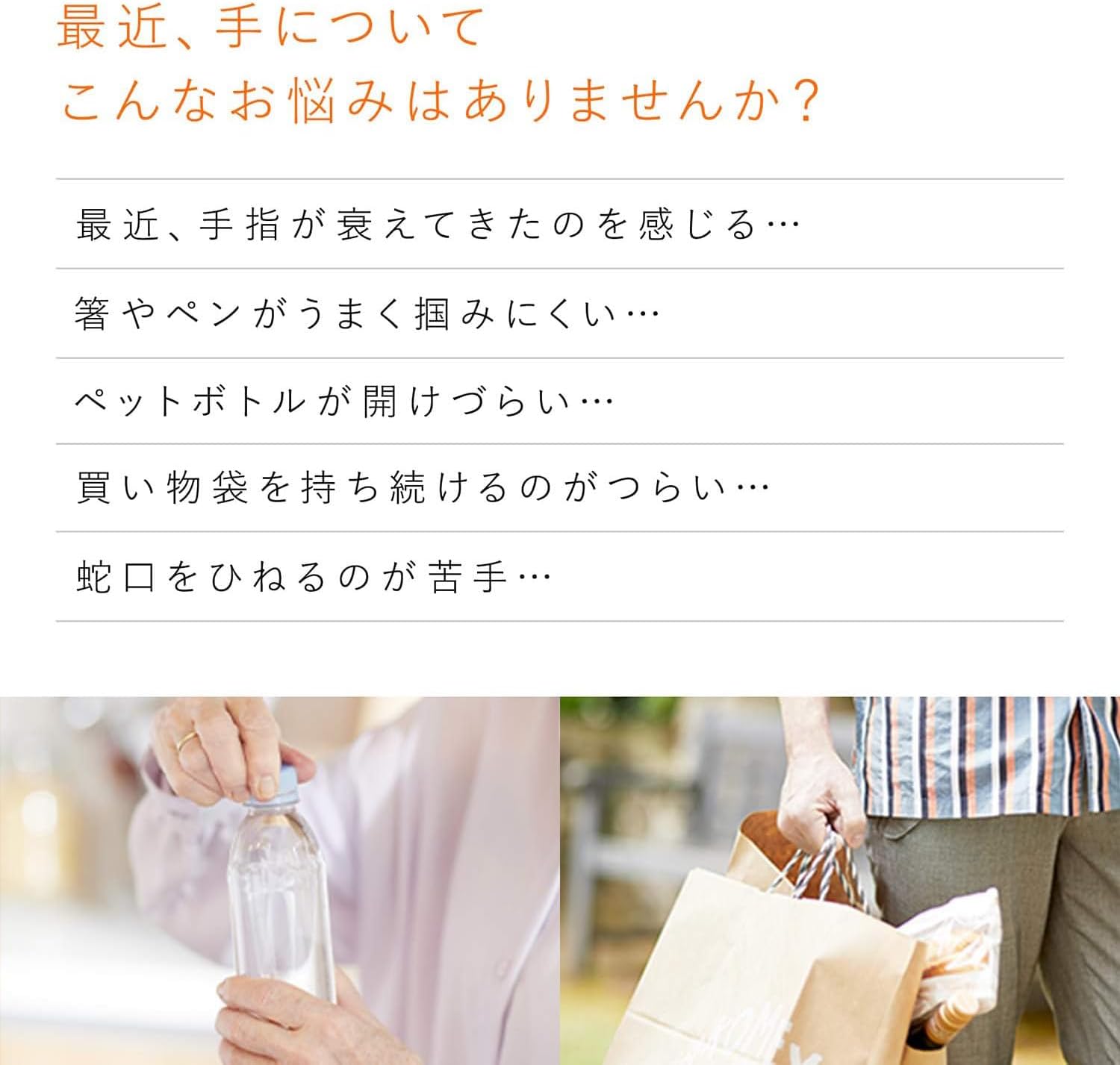 ハンドル握力トレーニング用EMSデバイス シックスパッドプラスチック