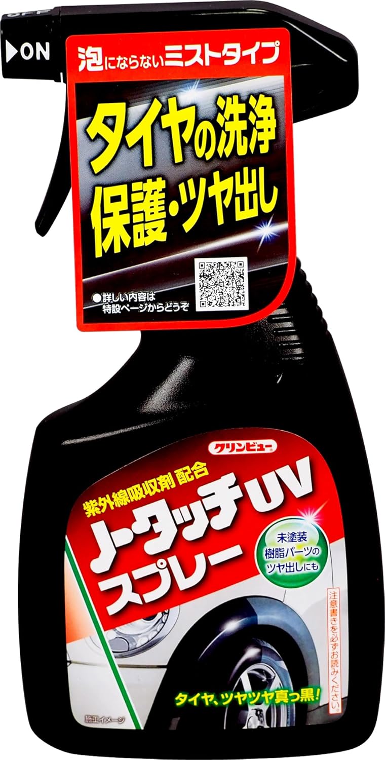 車用 タイヤ艶出しコーティング剤 クリンビュー ノータッチUVスプレー 360ml