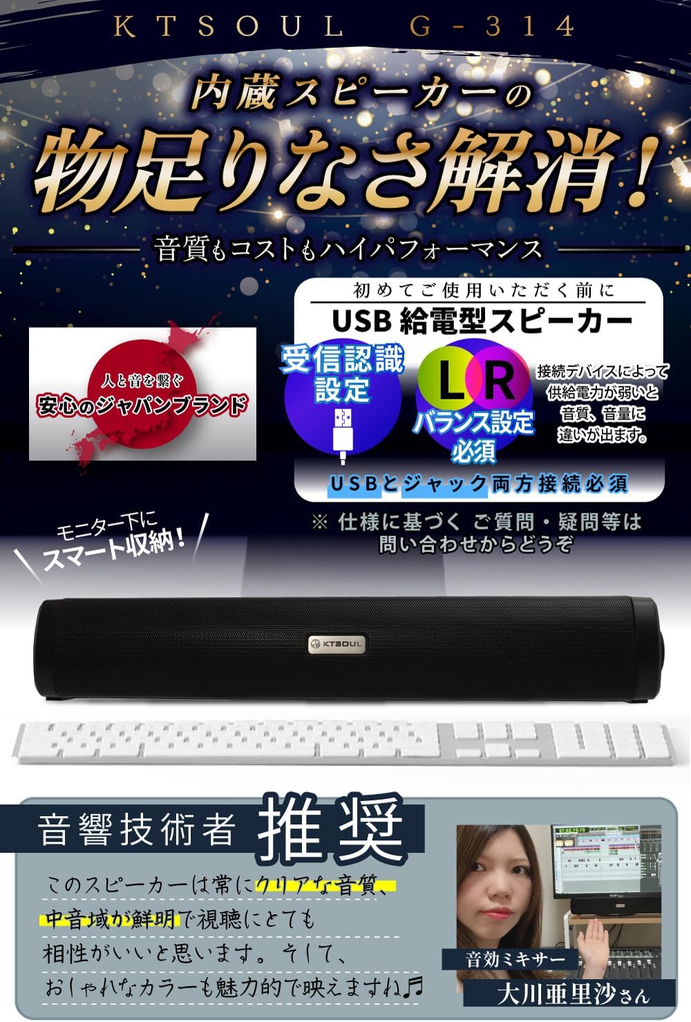 「2025年版 USB給電ステレオスピーカー - W-BASS対応有線スピーカー」