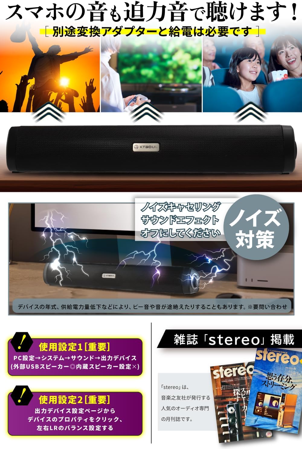 「2025年版 USB給電ステレオスピーカー - W-BASS対応有線スピーカー」