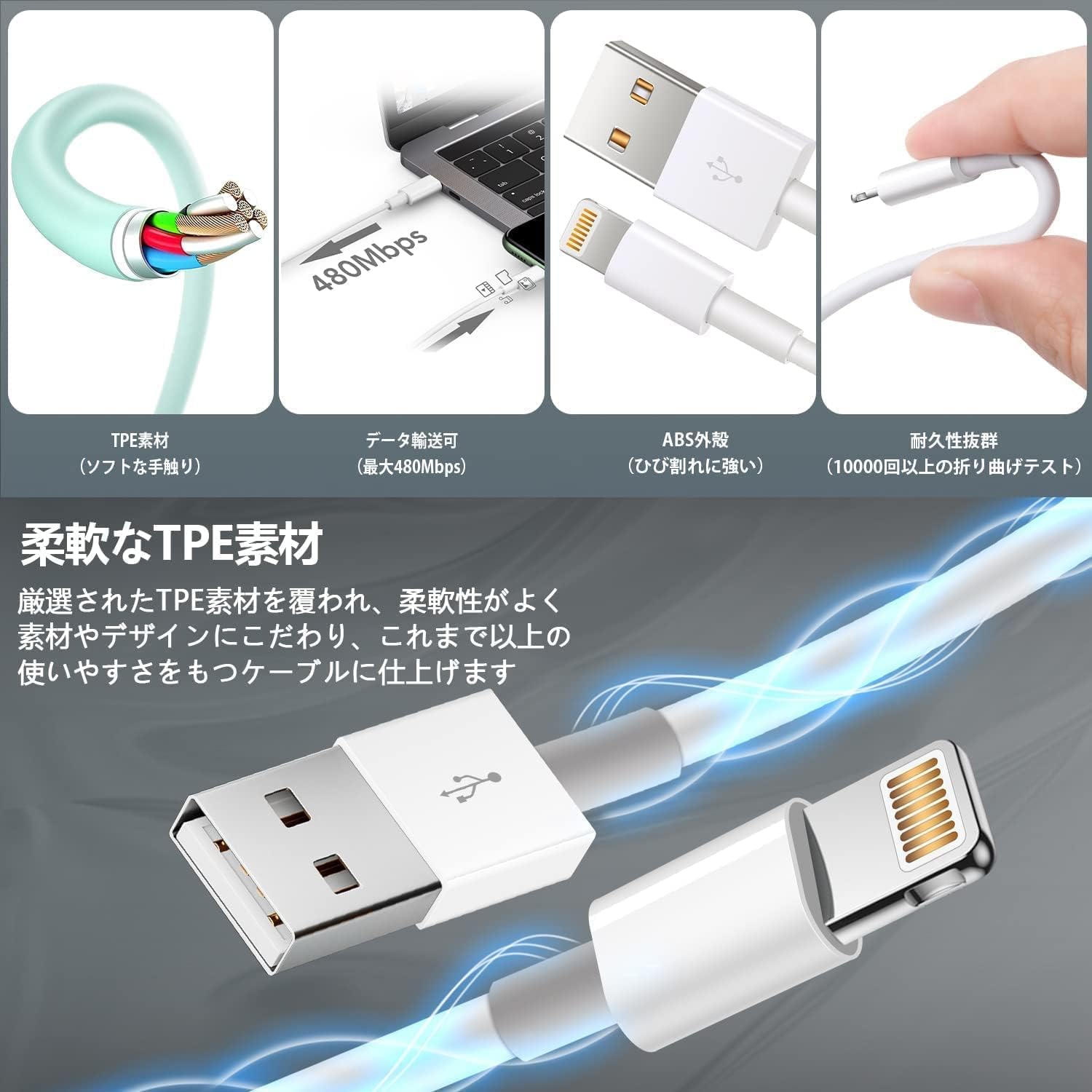 MFi認証 iPhone 充電ケーブル 2M 急速充電 高耐久 断線防止 iPad対応
