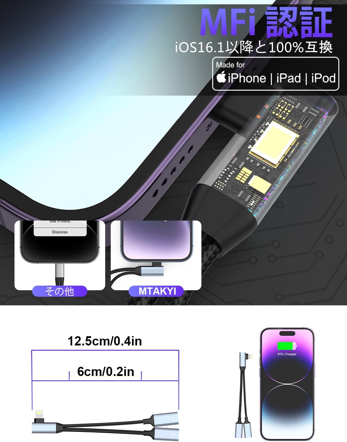 iPhone イヤホン 変換アダプタ L字型 2in1 同時充電対応 アルミ合金製