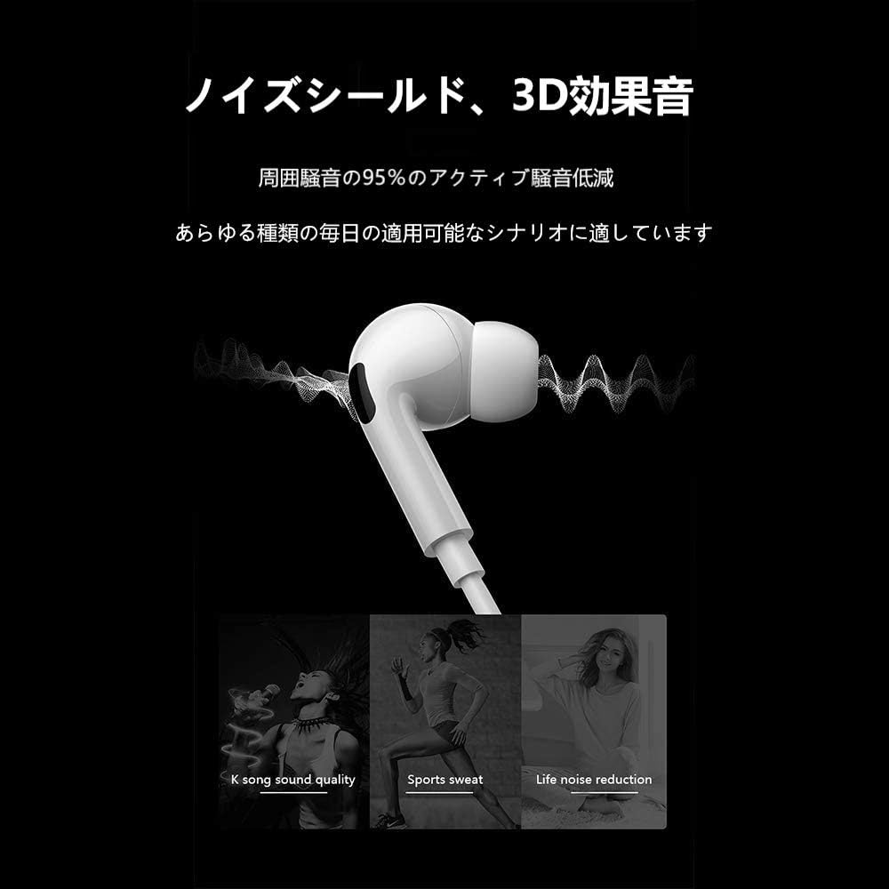 iPhone イヤホン 有線 重低音 音量調整 通話対応 14 Pro/14/13/13 Pro/12/12 Pro/11/X/XS/XR/8/7用