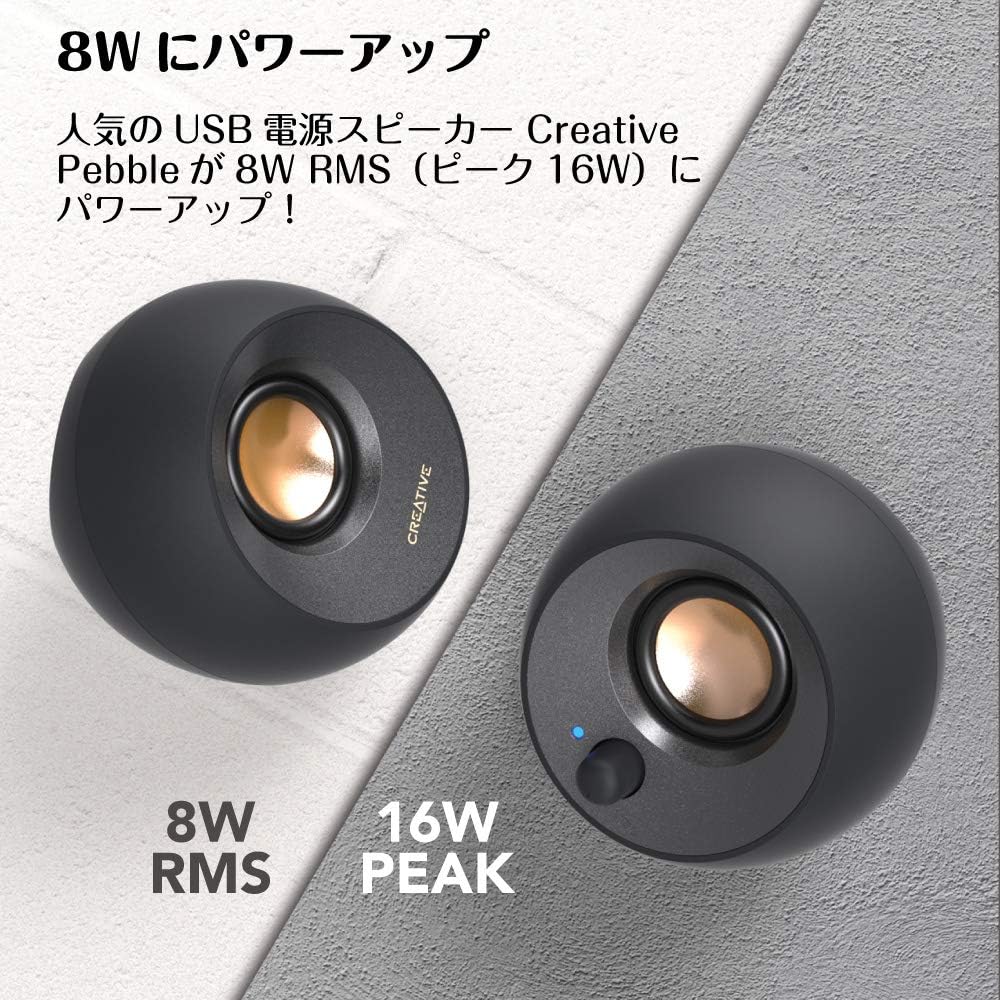 パワフルUSB Type-C給電アクティブスピーカー 重低音付き SP-PBLV2-BK