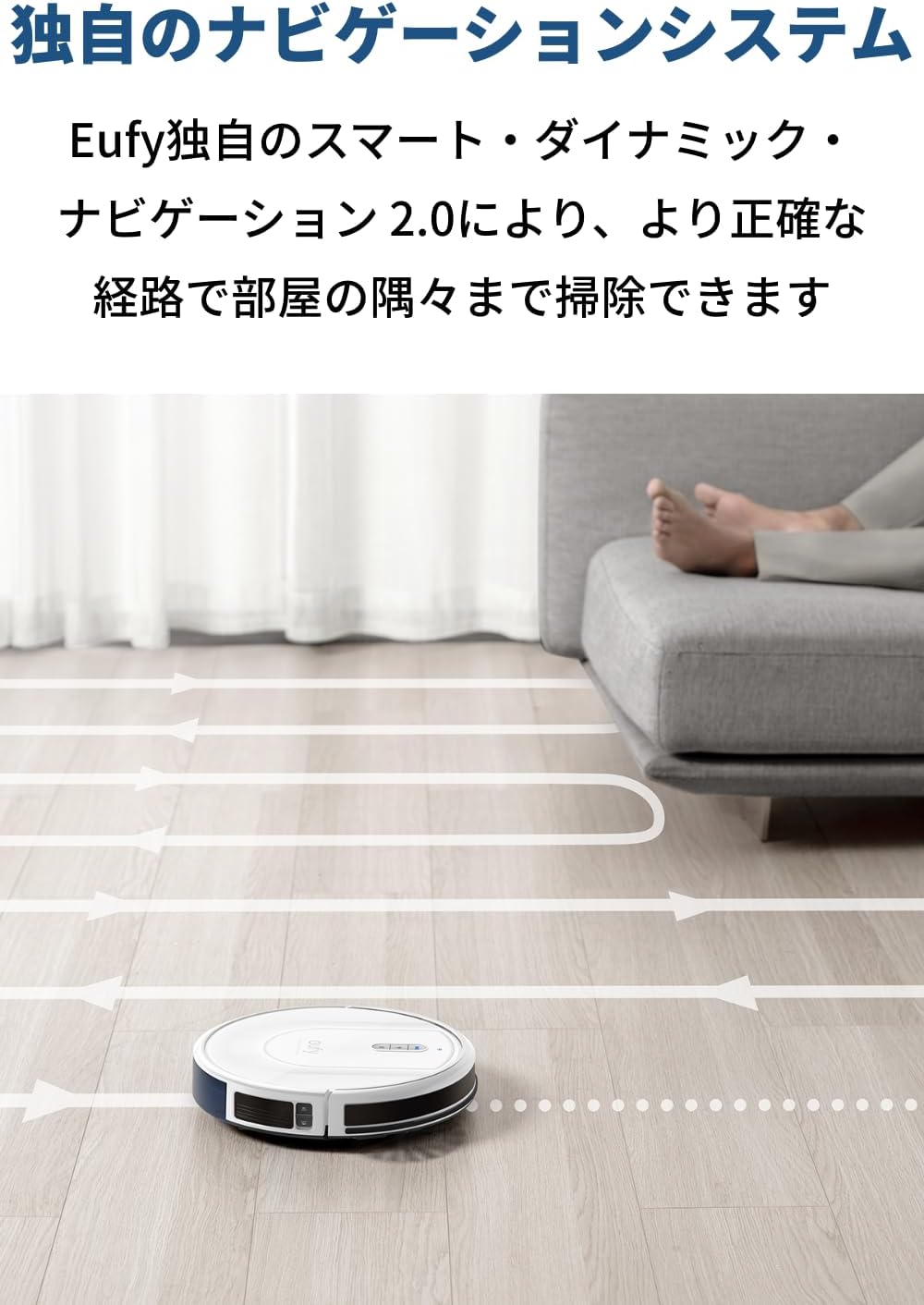 Anker Eufy RoboVac G30 Hybrid ロボット掃除機 カーペット対応 ハイブリッド式 吸引・水拭き両用 Wi-Fi対応 強力吸引 自動充電 ホワイト