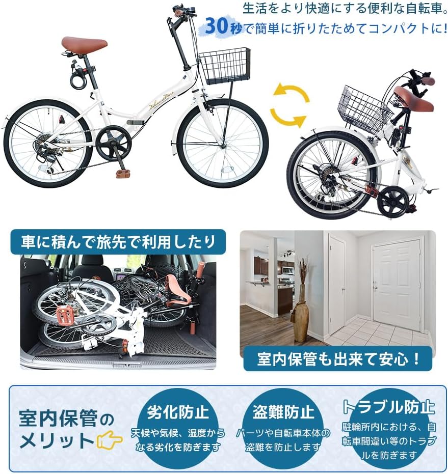 20インチ折りたたみ自転車 シマノ6段ギア ミニベロ プレゼント用