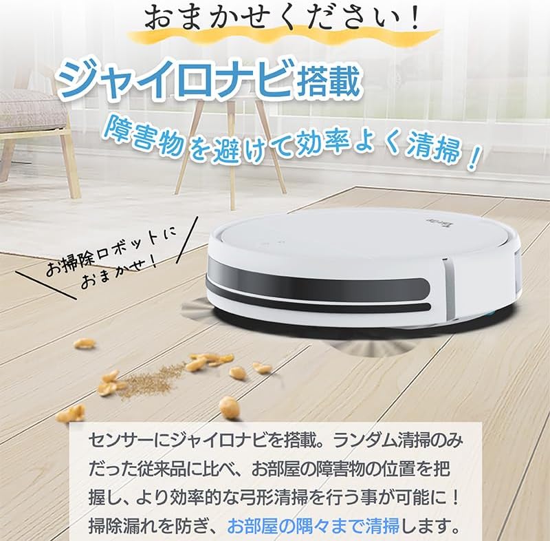 2024年最新 お掃除ロボット 2in1 X2Pro 吸引・水拭き両対応 自動掃除機
