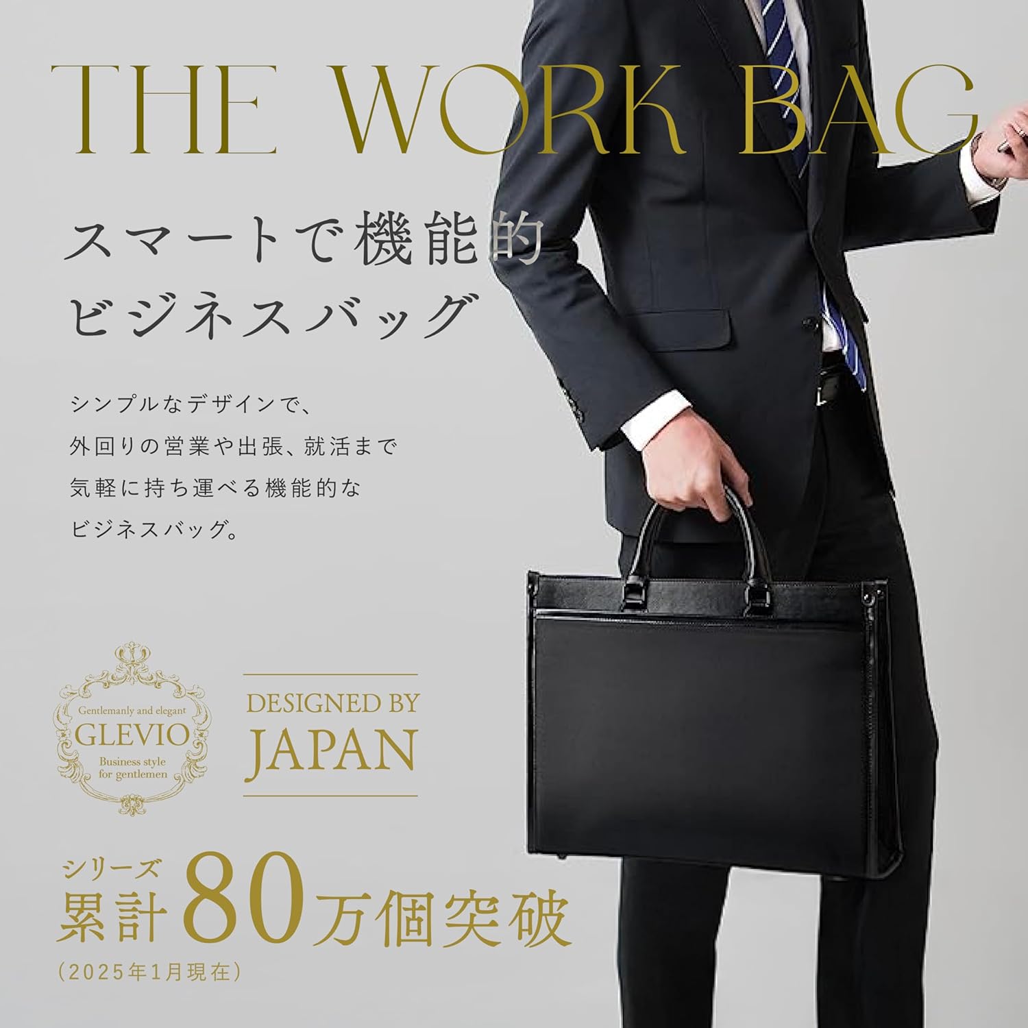ビジネスマン向け 大容量撥水軽量自立型ビジネスバッグ A4対応 ブラック/ネイビー