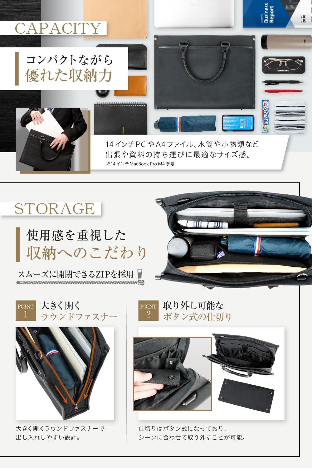 ビジネスバッグ 撥水 自立 14インチ A4対応 メンズ 2way 就活・出張用