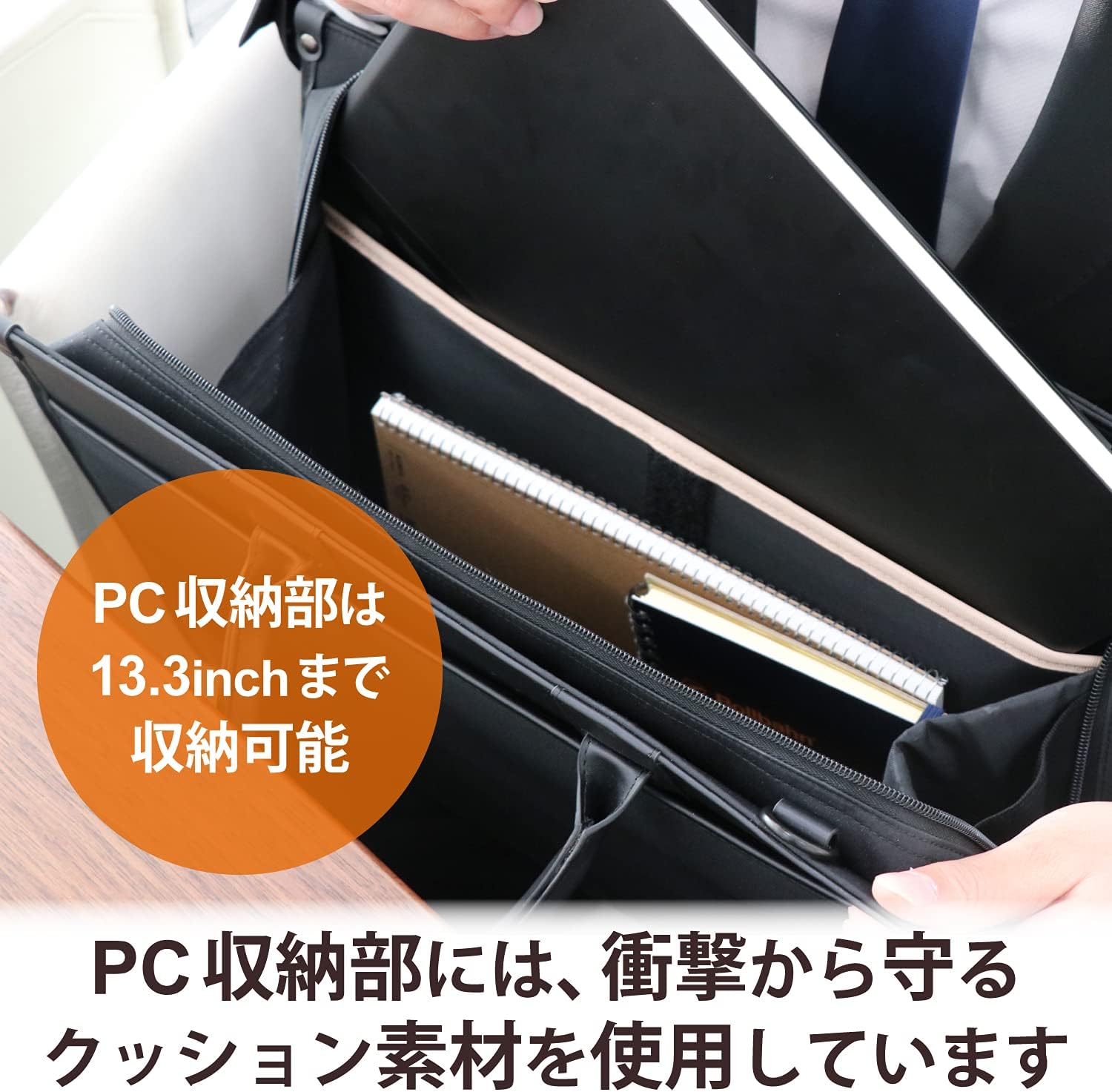 就職活動向け 自立式 A4ビジネスバッグ 13.3インチPC対応 ブラック BM-F01XBK
