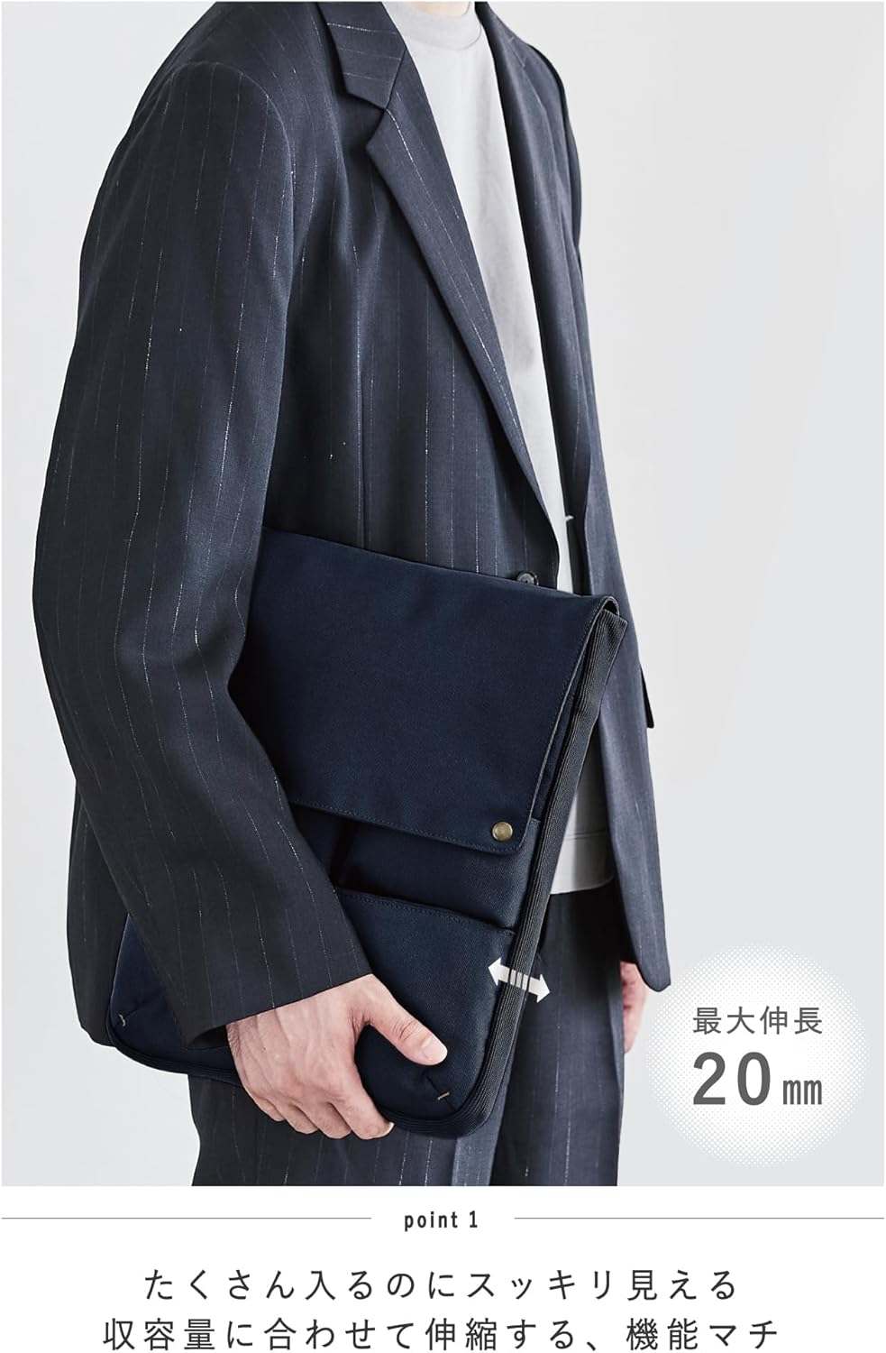 ビジネス用バッグインバッグ 13.3インチ・14インチ対応 縦型 クラッチバッグ スモーキーネイビー