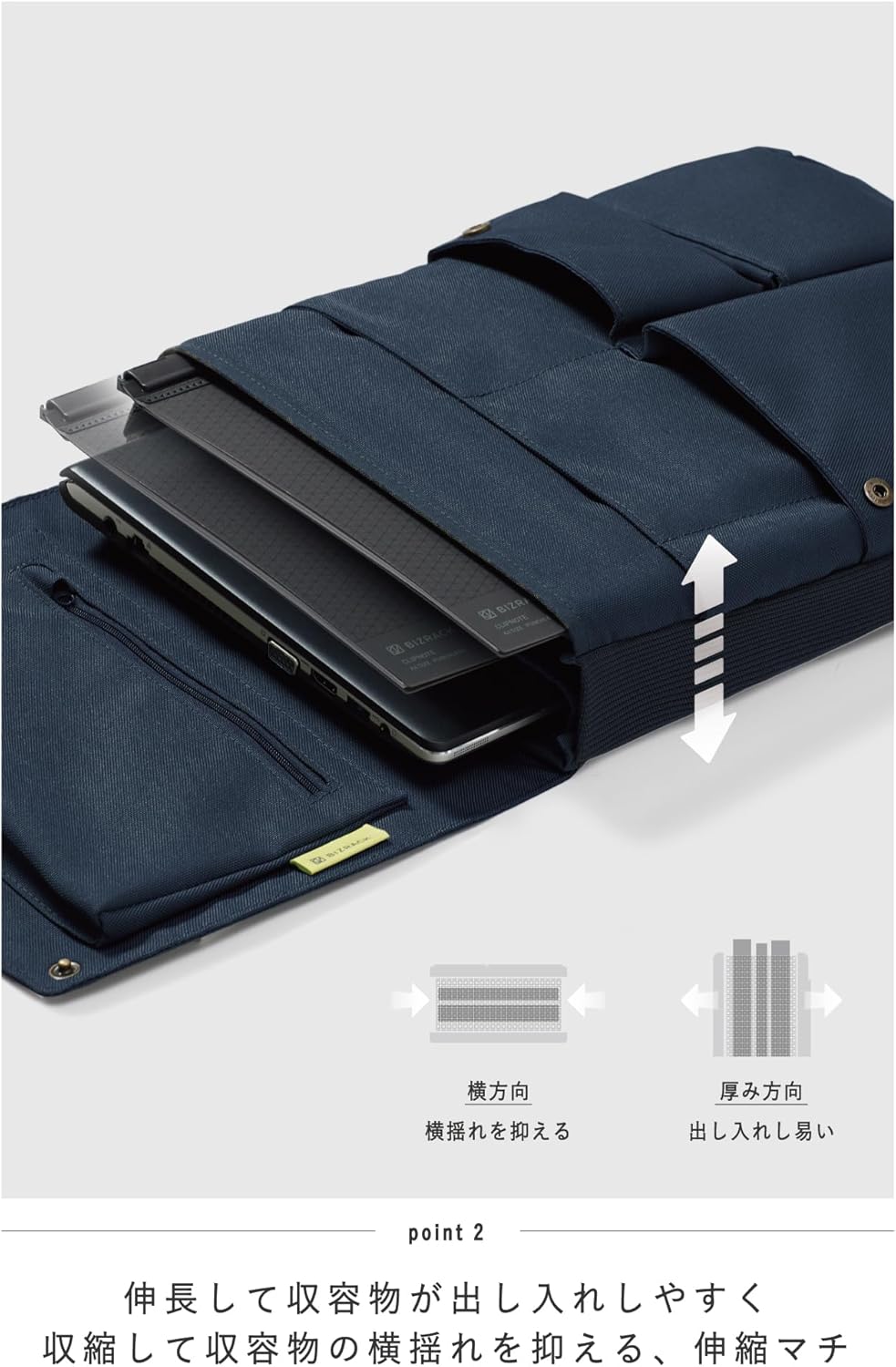 ビジネス用バッグインバッグ 13.3インチ・14インチ対応 縦型 クラッチバッグ スモーキーネイビー