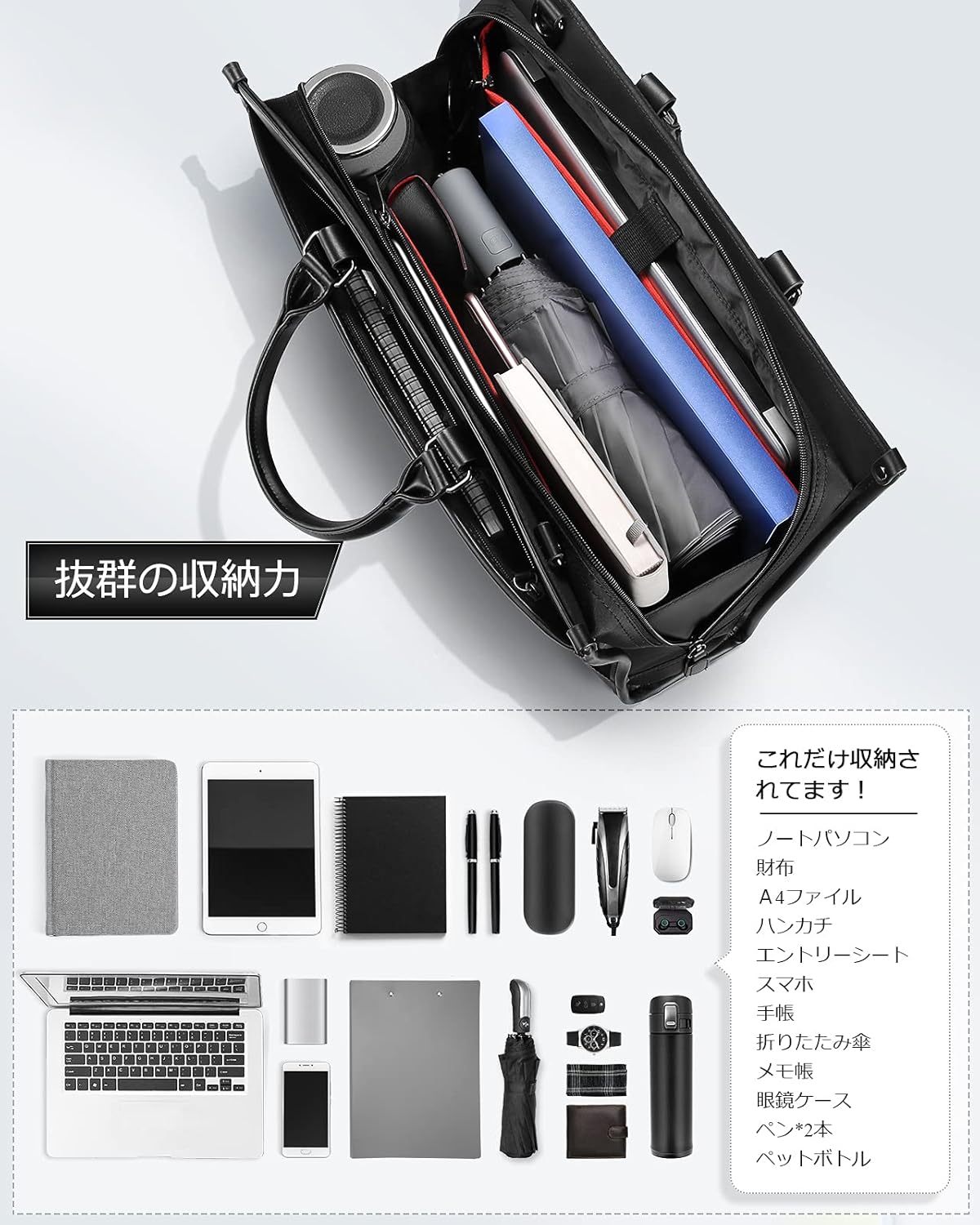 ビジネスバッグ メンズ A4対応 防水 大容量 2WAY リクルートバッグ 通勤 出張用