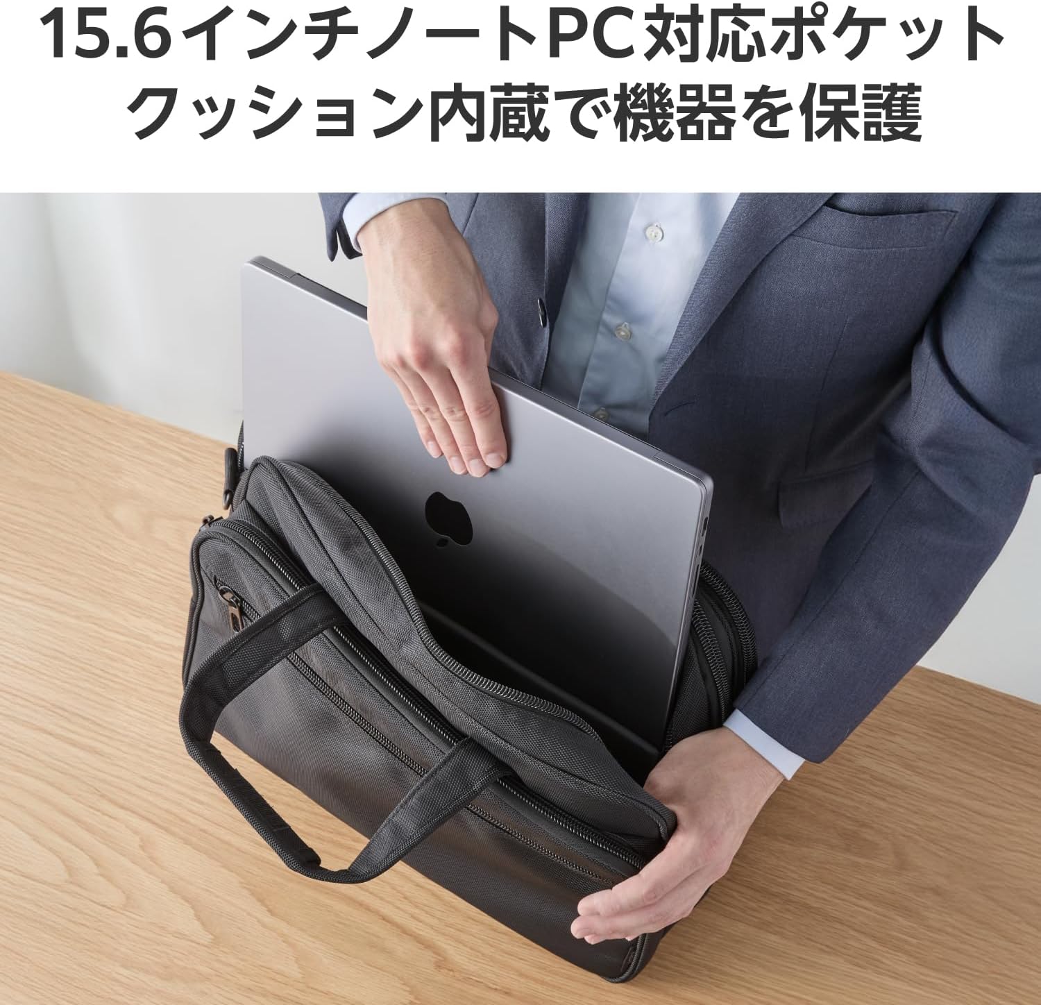 ビジネス用撥水加工ショルダーバッグ（15.6インチ対応・大容量23L・ブラック）