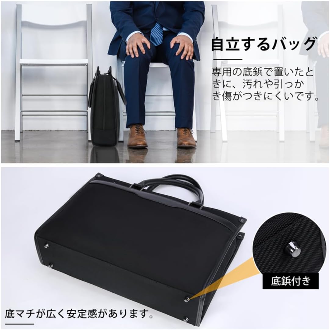 就活・入社式向け 撥水加工 ビジネスバッグ メンズ 2WAY A4対応 大容量