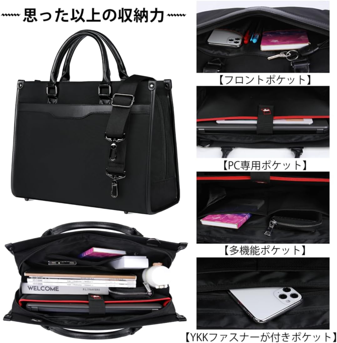 就活・入社式向け 撥水加工 ビジネスバッグ メンズ 2WAY A4対応 大容量