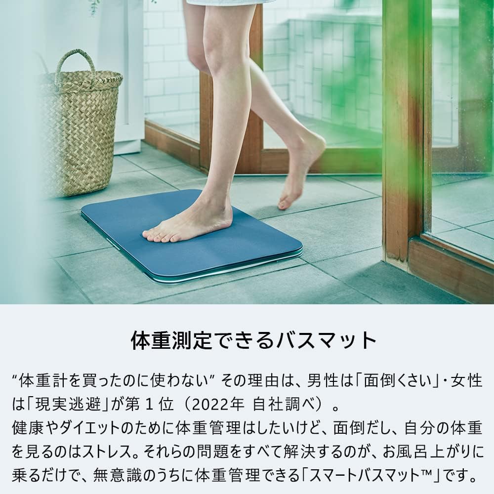 お風呂上がりに使える体重計付き珪藻土バスマット（グリーン）