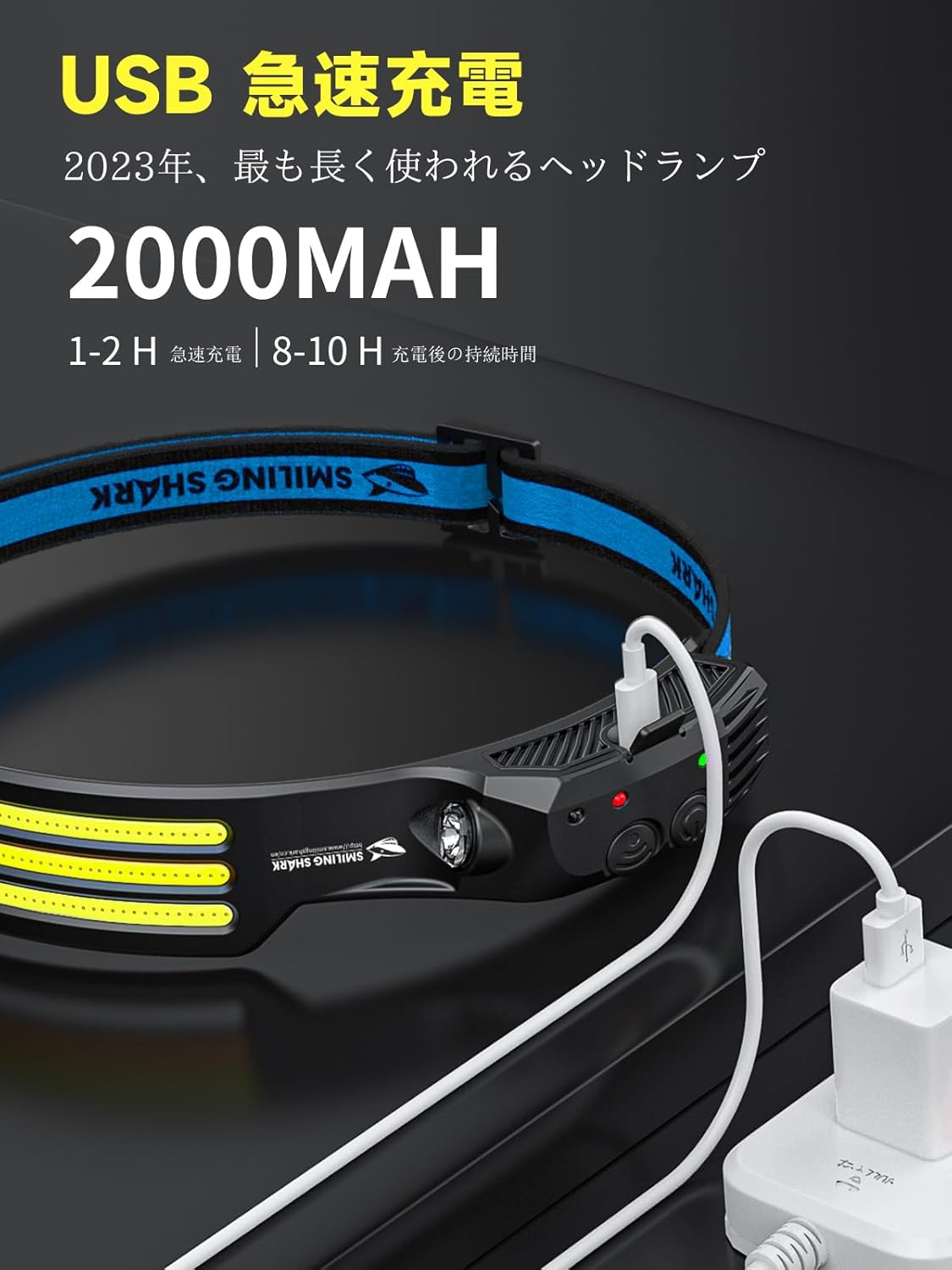 アウトドア用充電式LEDヘッドライト2個セット - 高輝度・IPX4防水・軽量・連続8時間使用可能