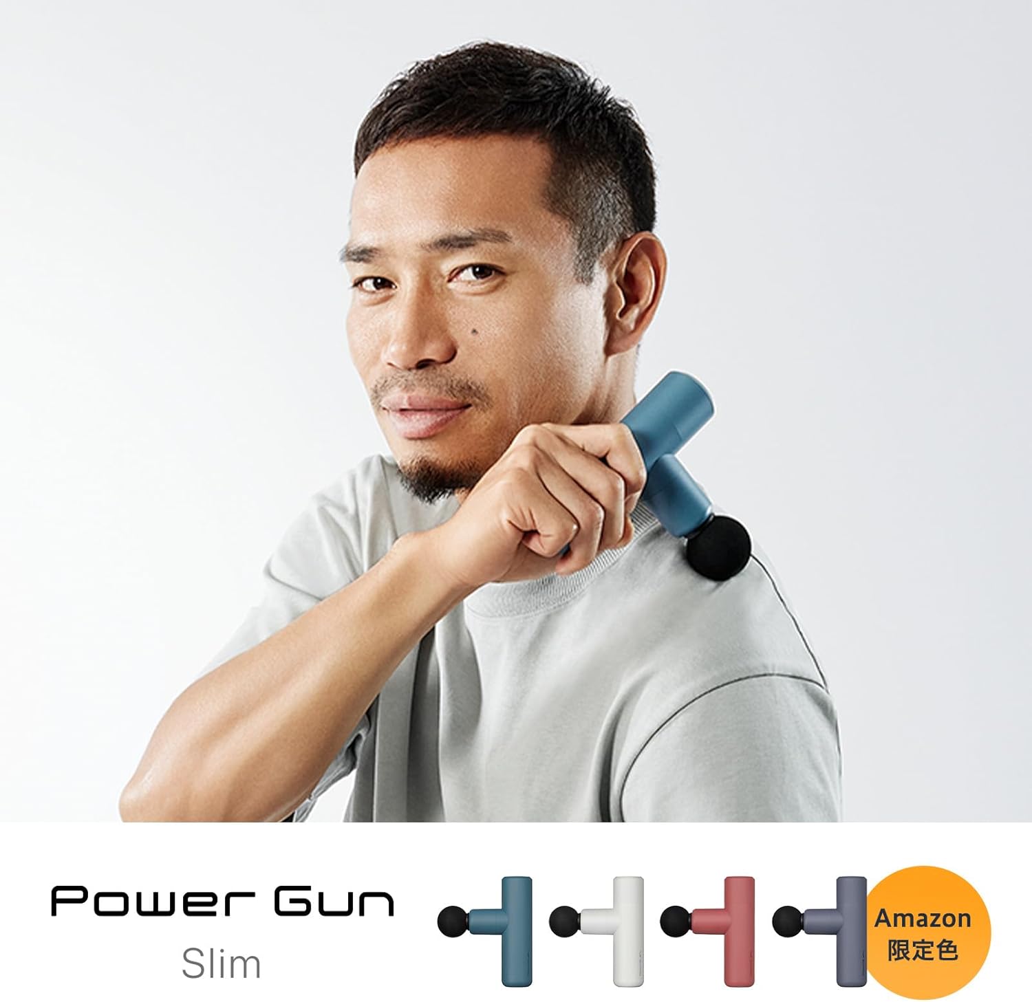 シックスパッド パワーガンスリム【筋膜リリースガン】限定セット ネイビー