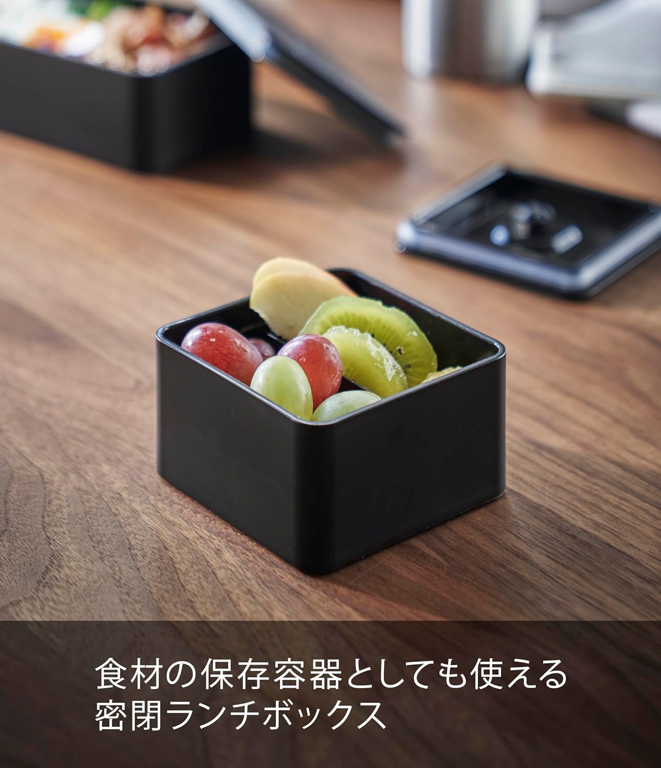 タワー バルブ付き密閉ランチボックス ブラック 250ml 食洗器・電子レンジ対応