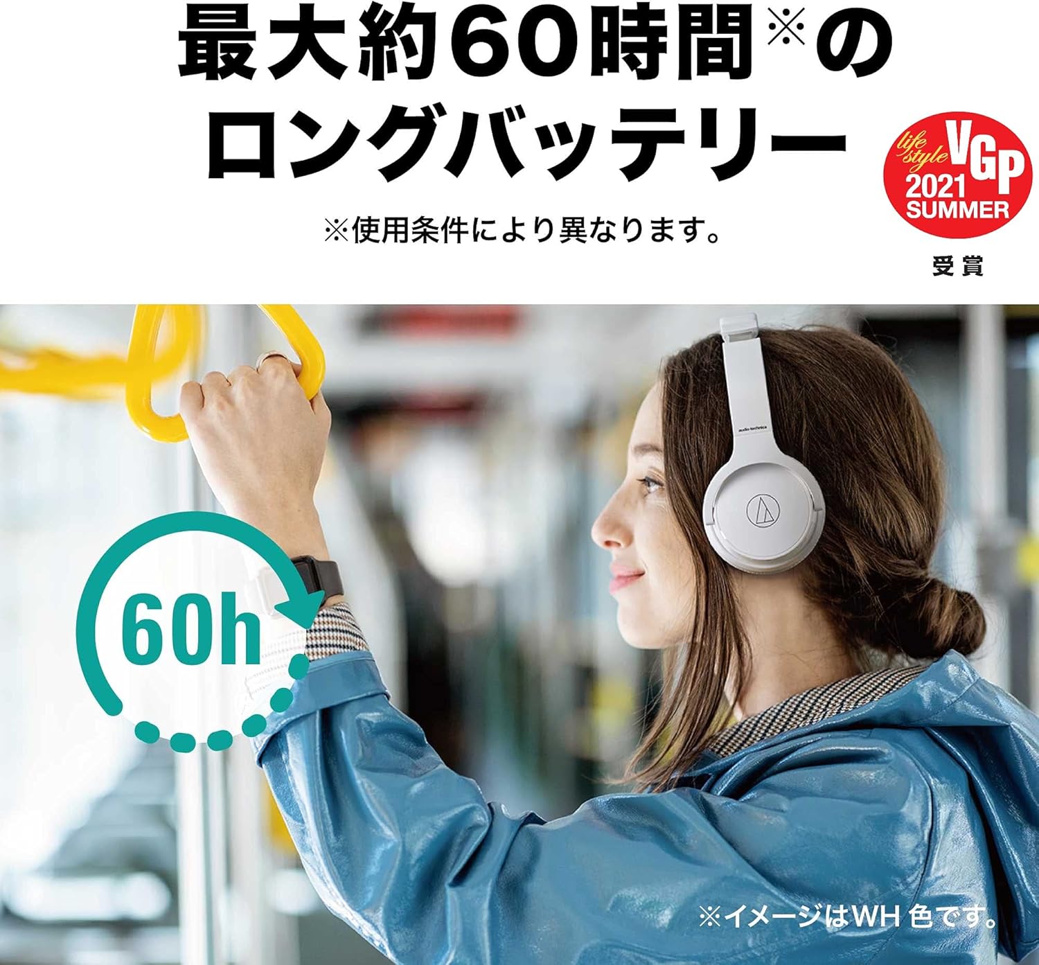 オーディオテクニカ ATH-S220BT WH ワイヤレスヘッドホン 最大60時間再生 薄型 国内正規品