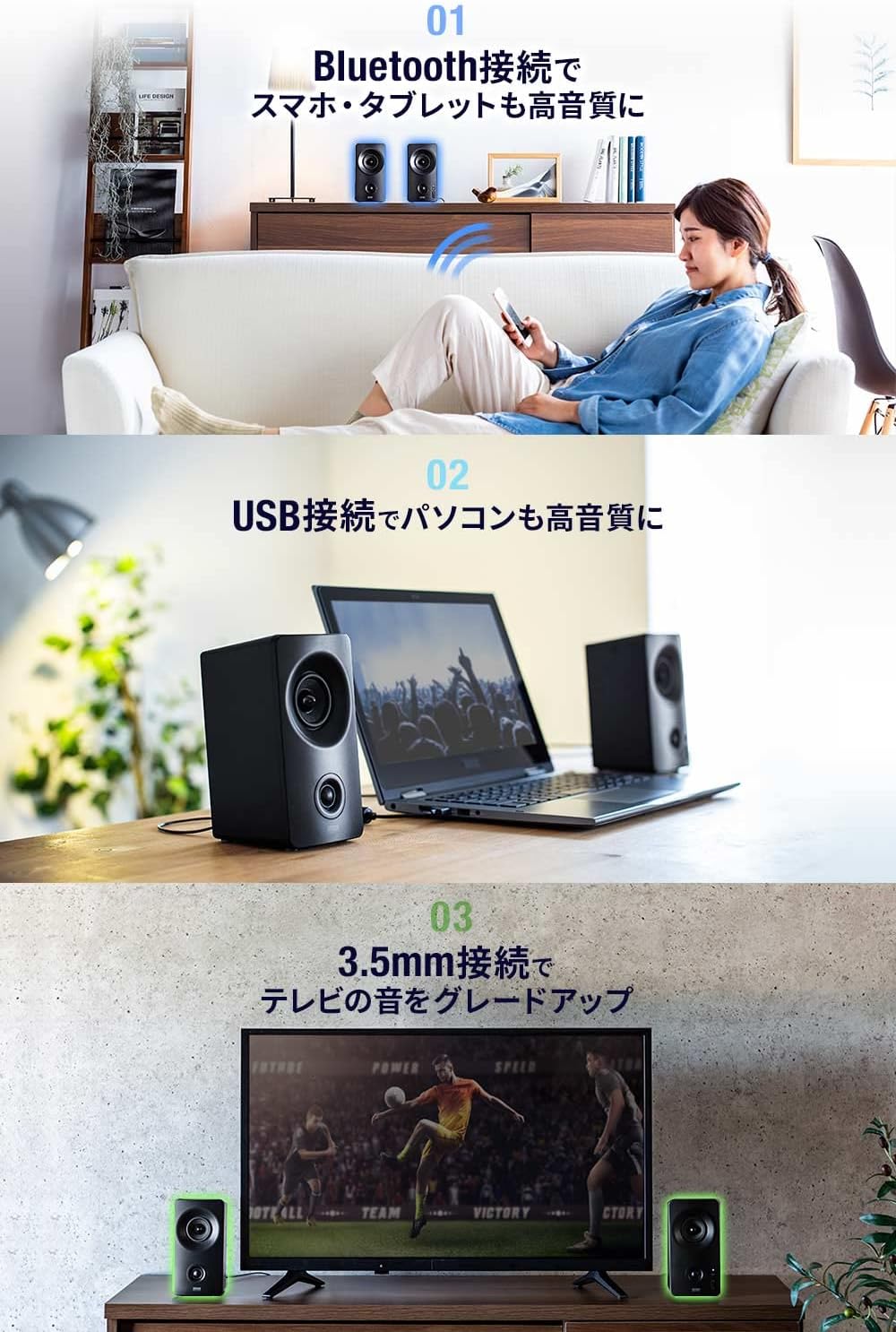 サンワダイレクト 3WAY接続Bluetoothスピーカー 10W ツイーター内蔵