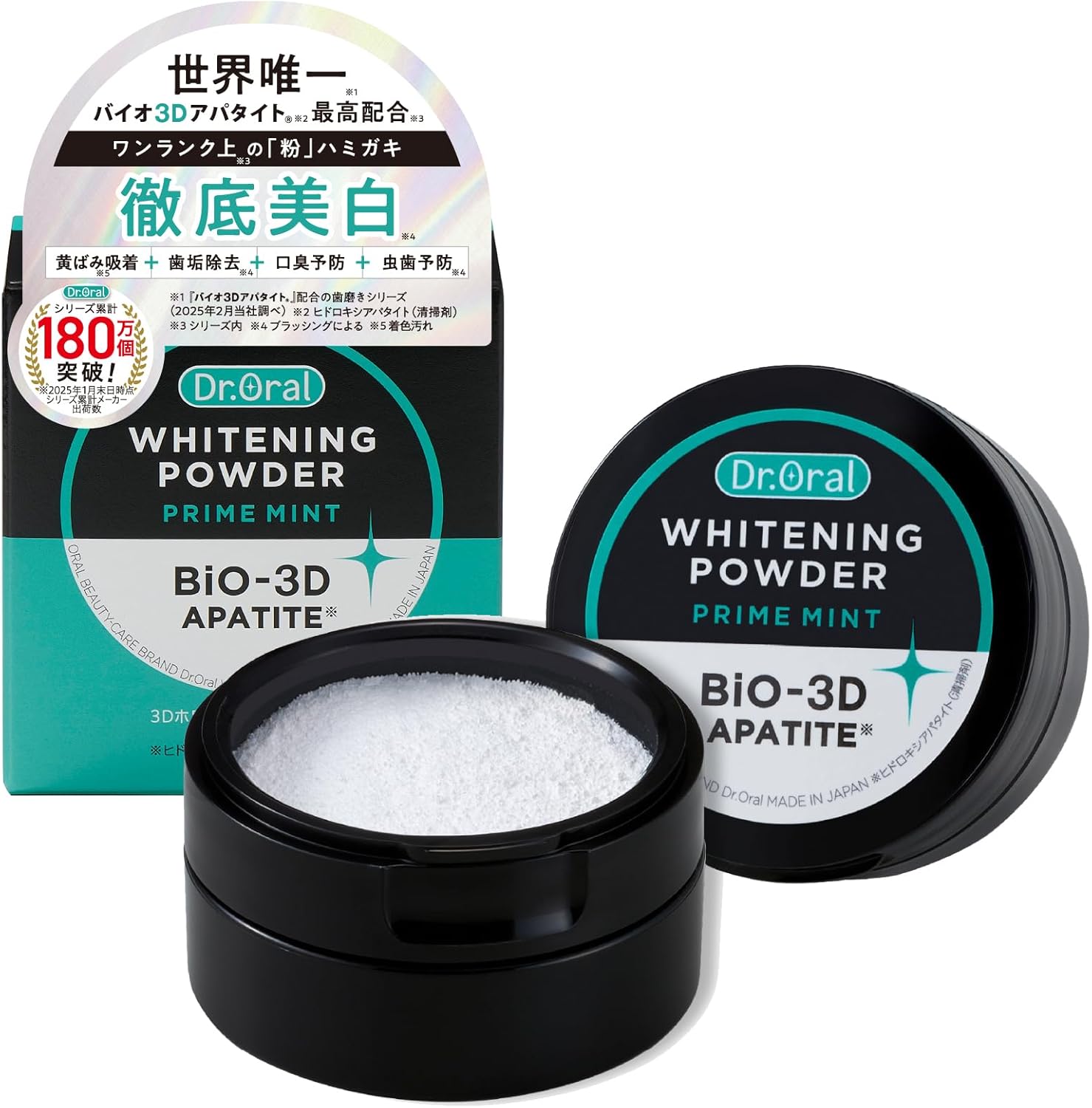 3Dホワイトニングパウダー プライムミント 卵殻アパタイト配合 美白歯磨き粉 25g