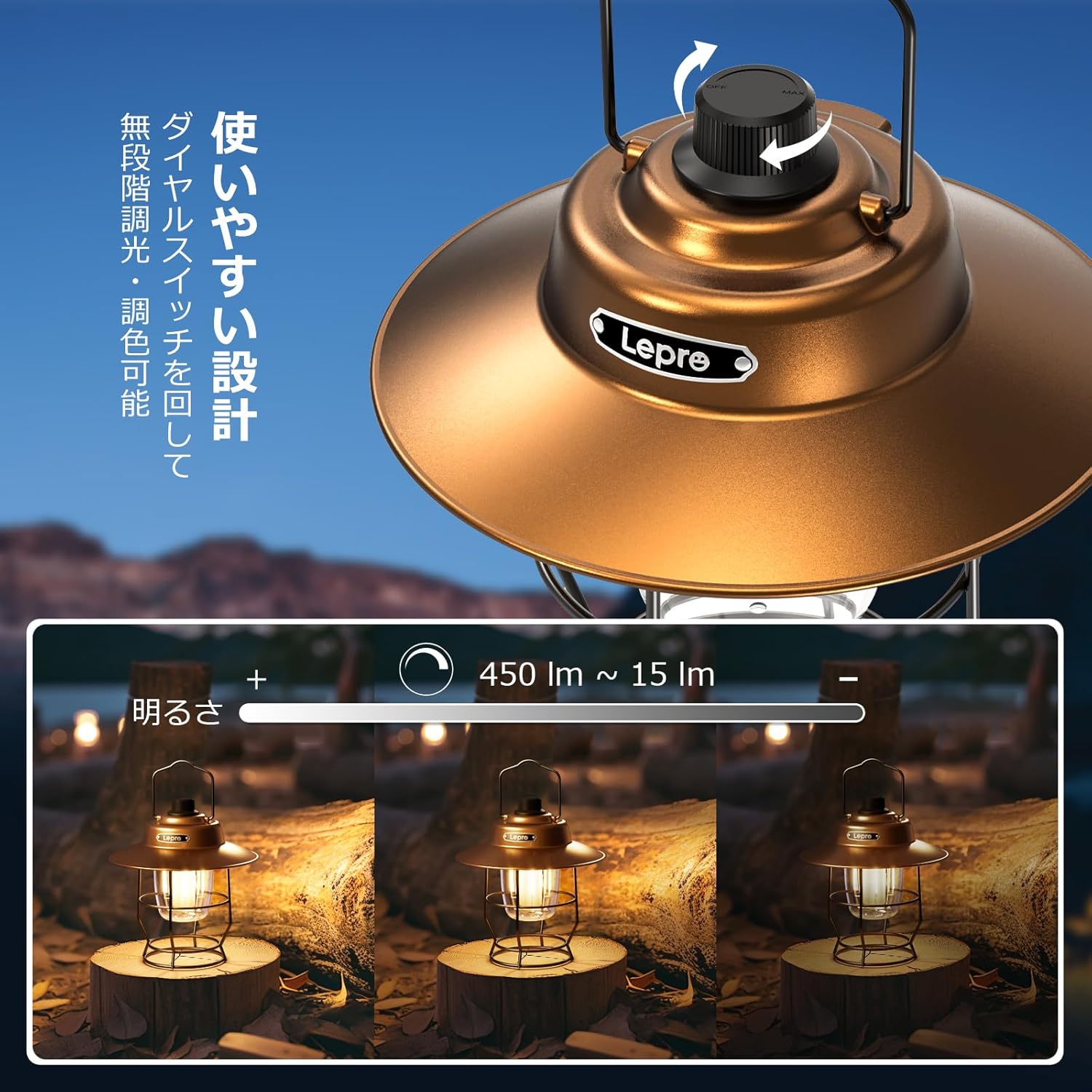 USB充電式レトロLEDランタン - アウトドア・キャンプ用【無段階調光・モバイルバッテリー機能】