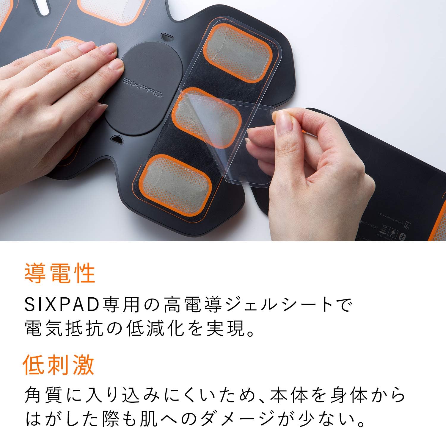 SIXPAD アブズベルト 専用高電動ジェルシート [メーカー純正品]