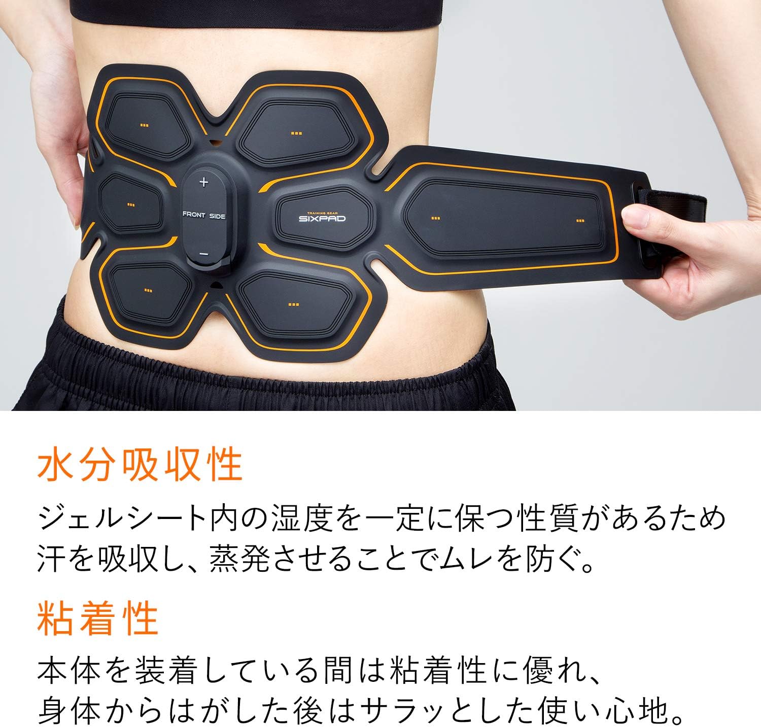SIXPAD アブズベルト 専用高電動ジェルシート [メーカー純正品]