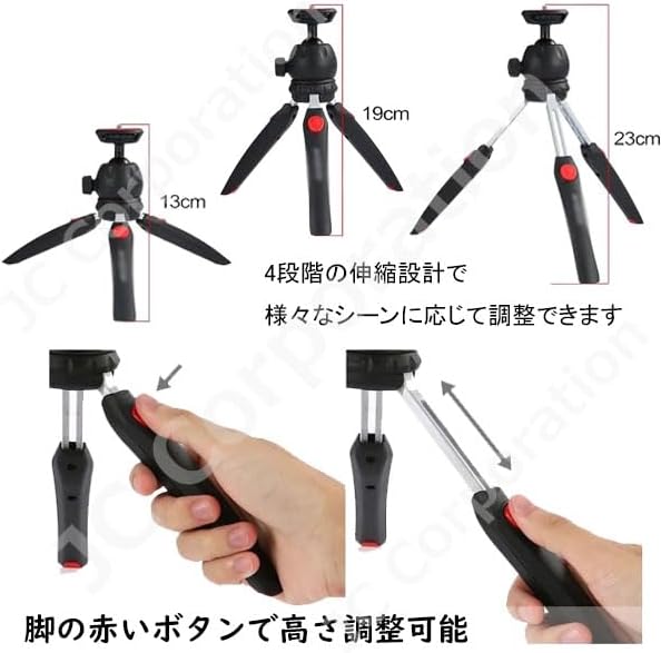 タブレット用ホルダー付き多機能ミニ三脚セット - スマートフォン・Web会議・Vlog撮影対応