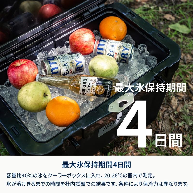 ハイランダー 35L ハードクーラーボックス