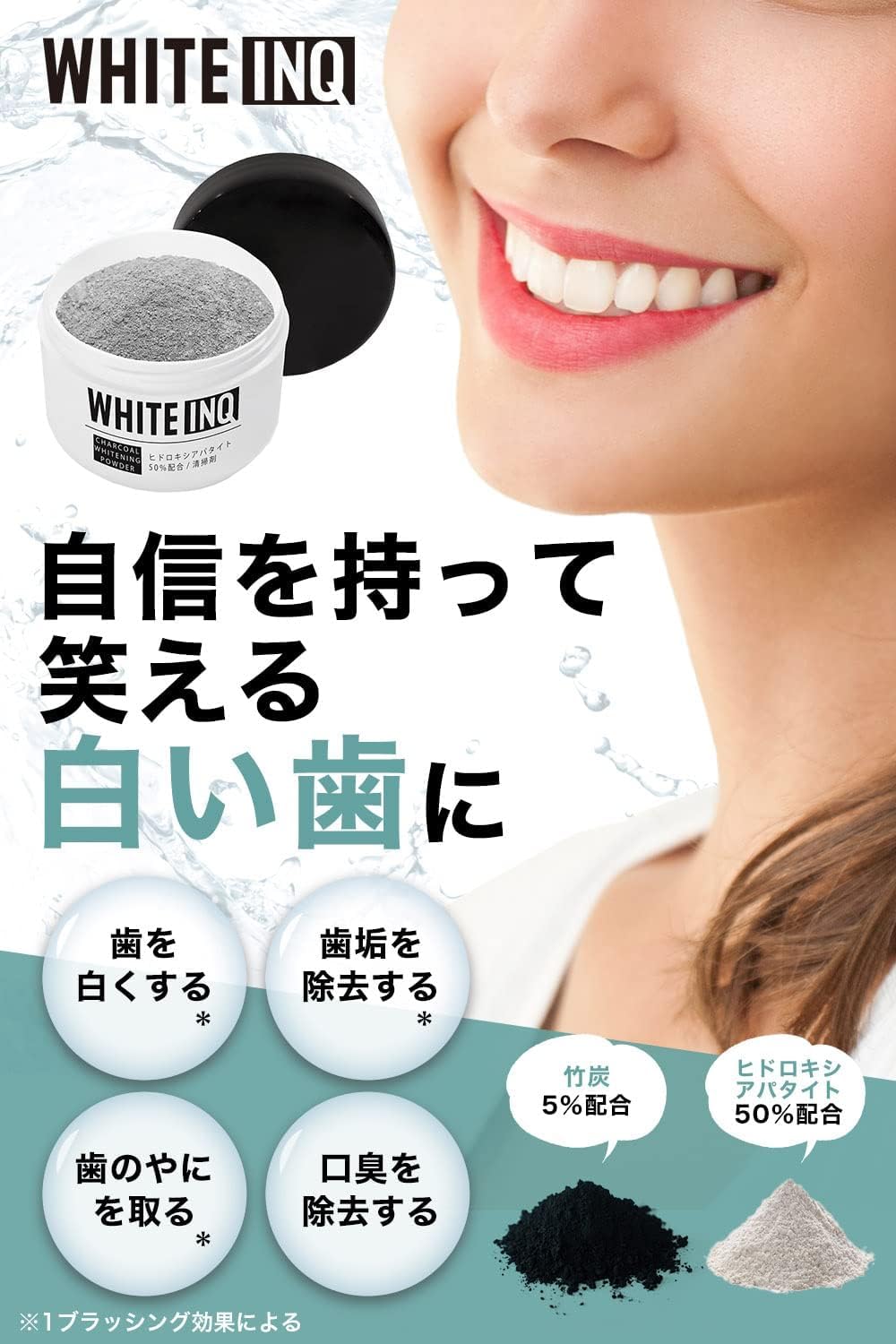 ホワイトニング歯磨き粉 30g