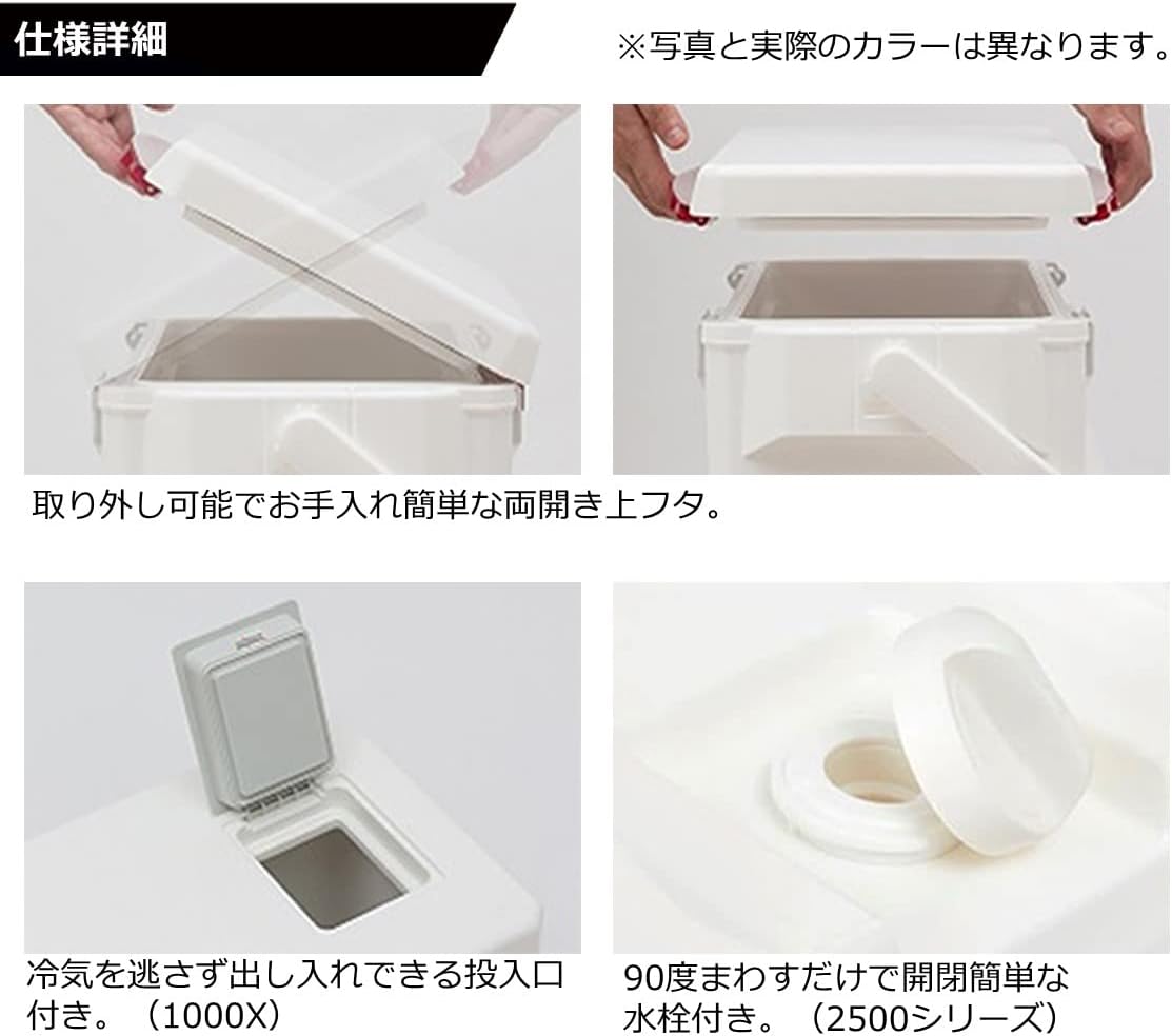 クールラインα3 アウトドア用クーラーボックス 10L〜25L