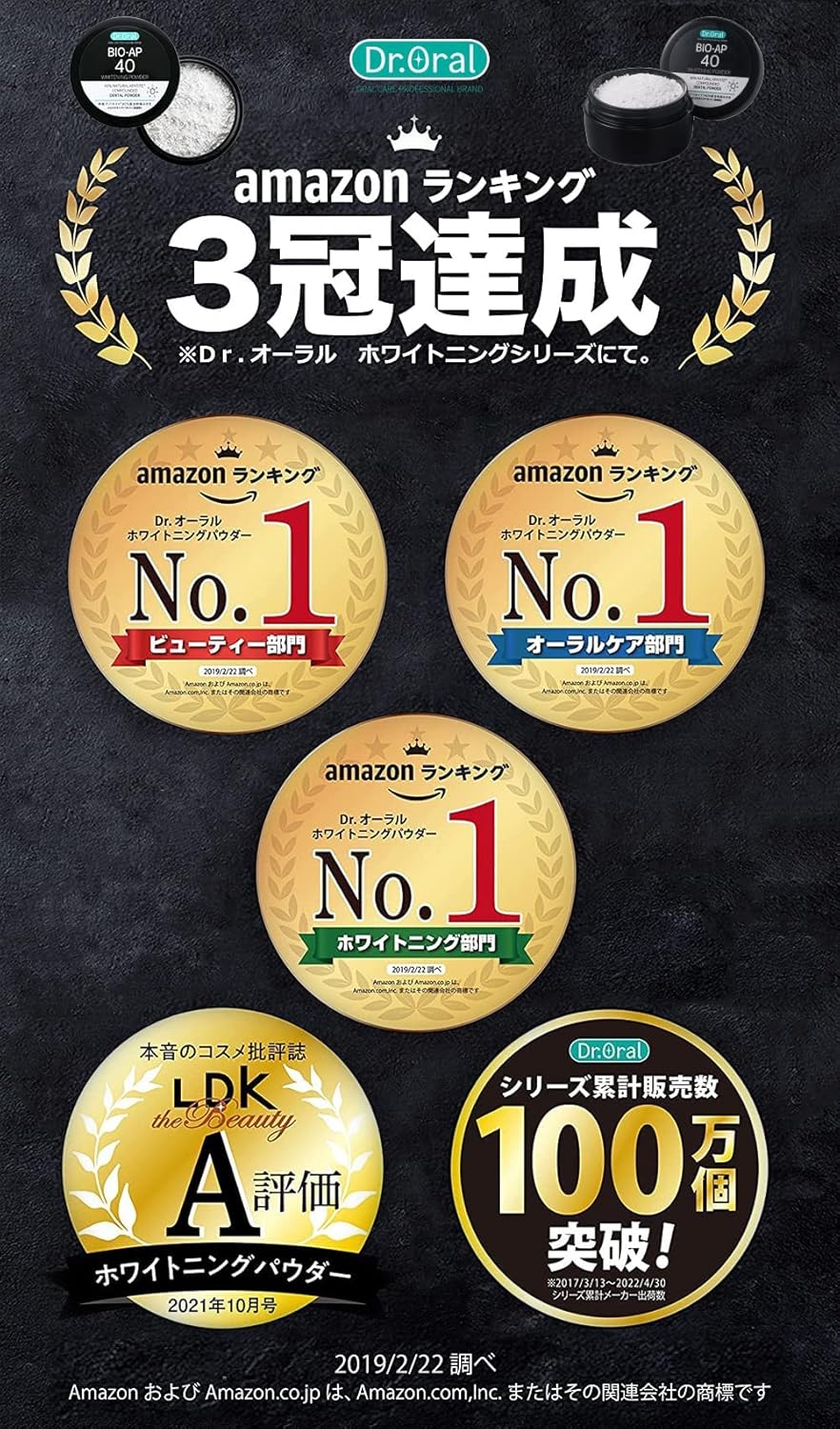 ホワイトニングパウダー 卵殻アパタイト40%配合 ミント 26g