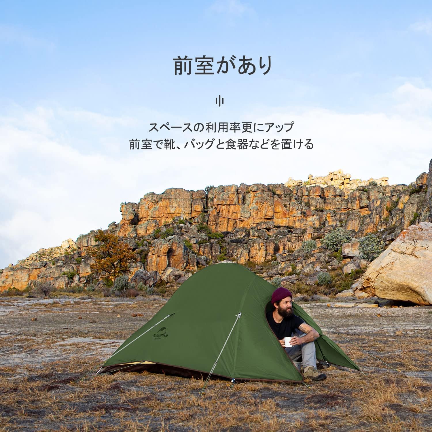 2人用軽量自立式テント Clould up2 - ソロキャンプ・登山用、耐水圧4000㎜、前室付き、専用グランドシート・収納袋付き