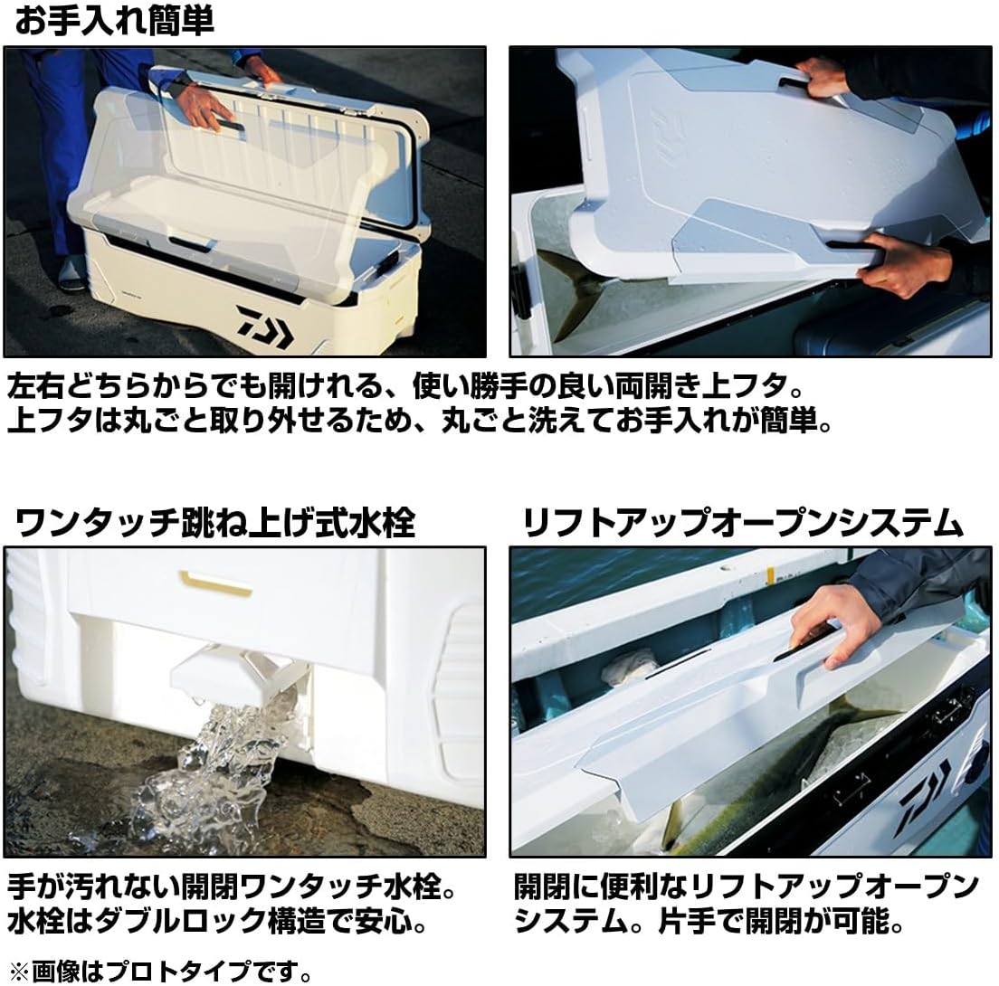 トランクマスターHD II クーラーボックス 48L/60L