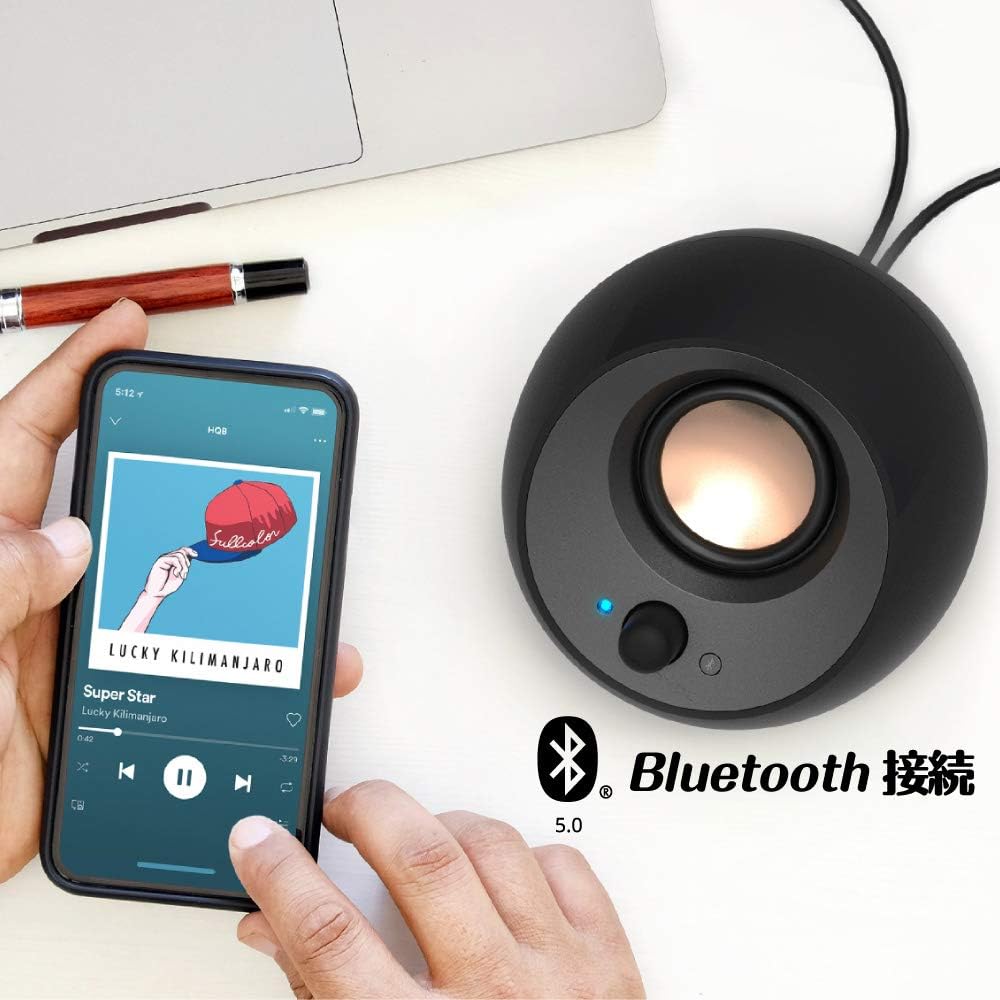 Creative Pebble V3 ホワイト Bluetooth 5.0 8W アクティブスピーカー