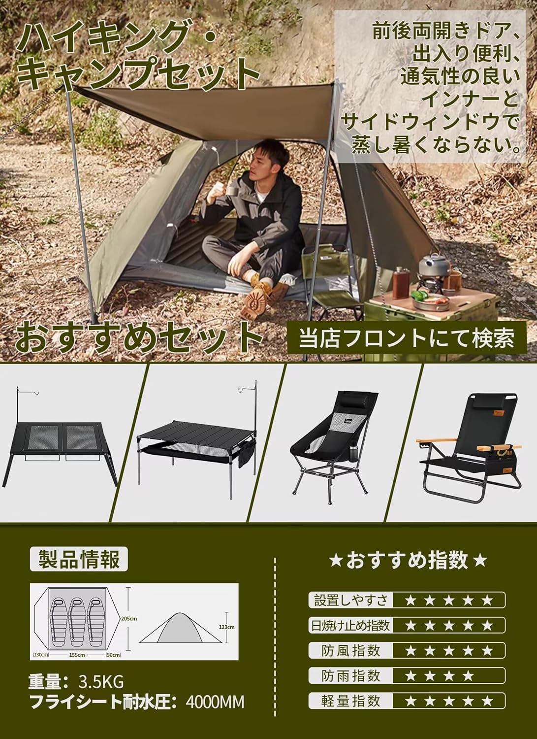 キャンプ用2-3人用ドームテント - 4000mm耐水圧・撥水加工・超軽量4シーズン対応